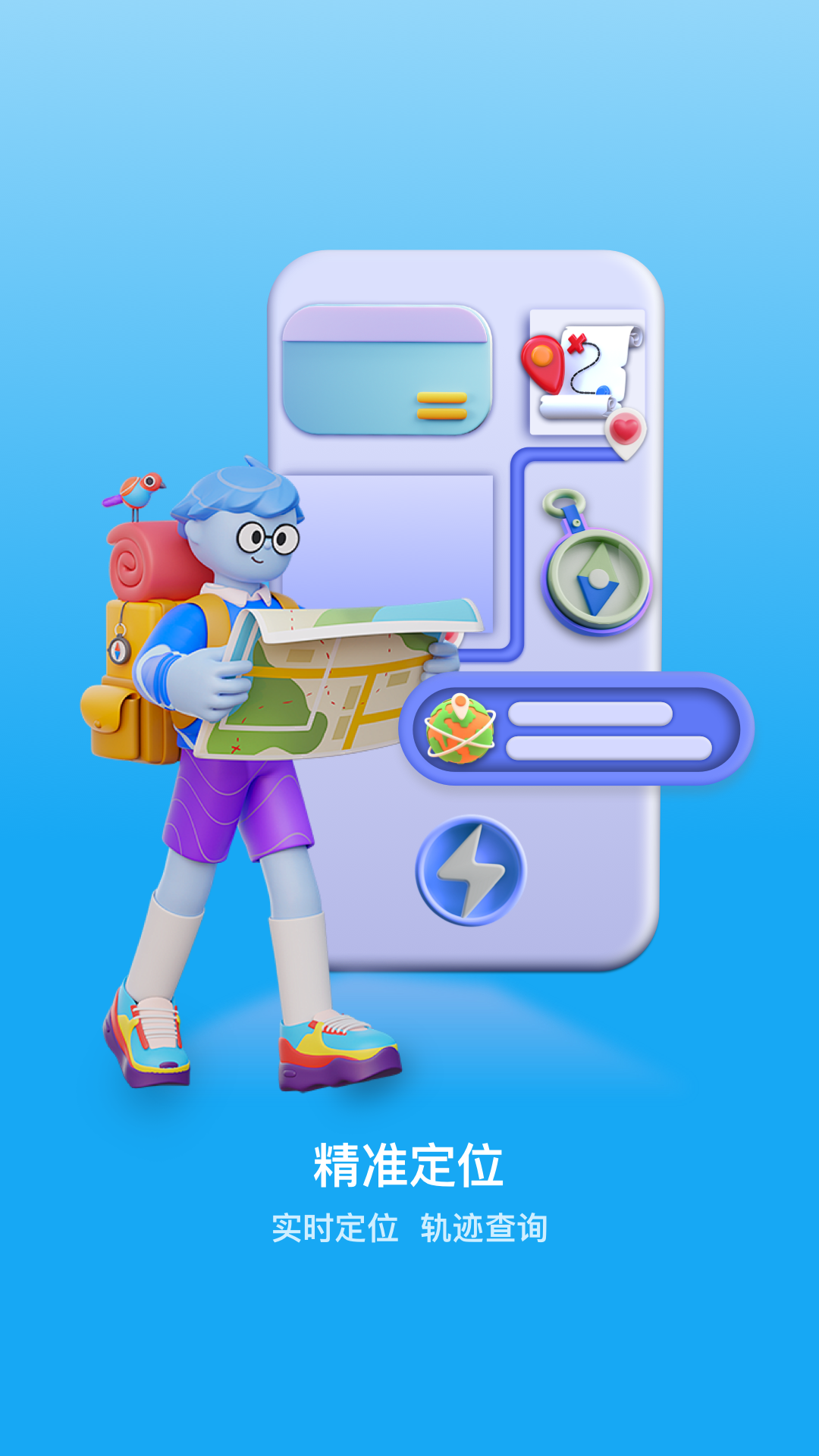 精彩截图-小苏米2026官方新版