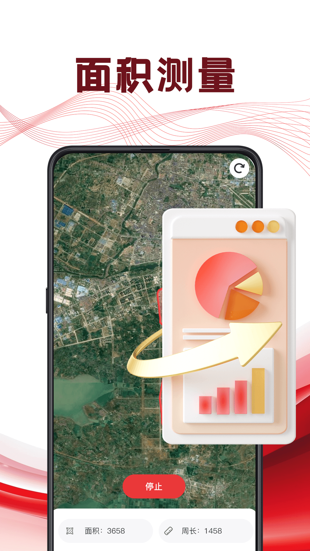 精彩截图-定位软件2025官方新版