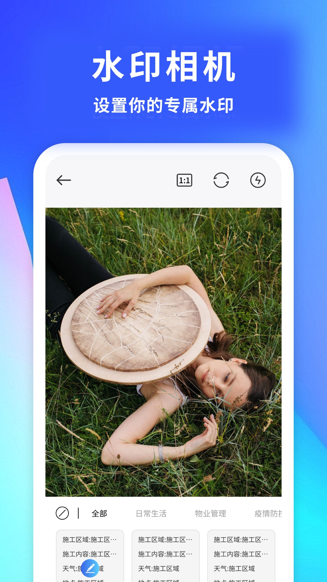精彩截图-手机宝2025官方新版