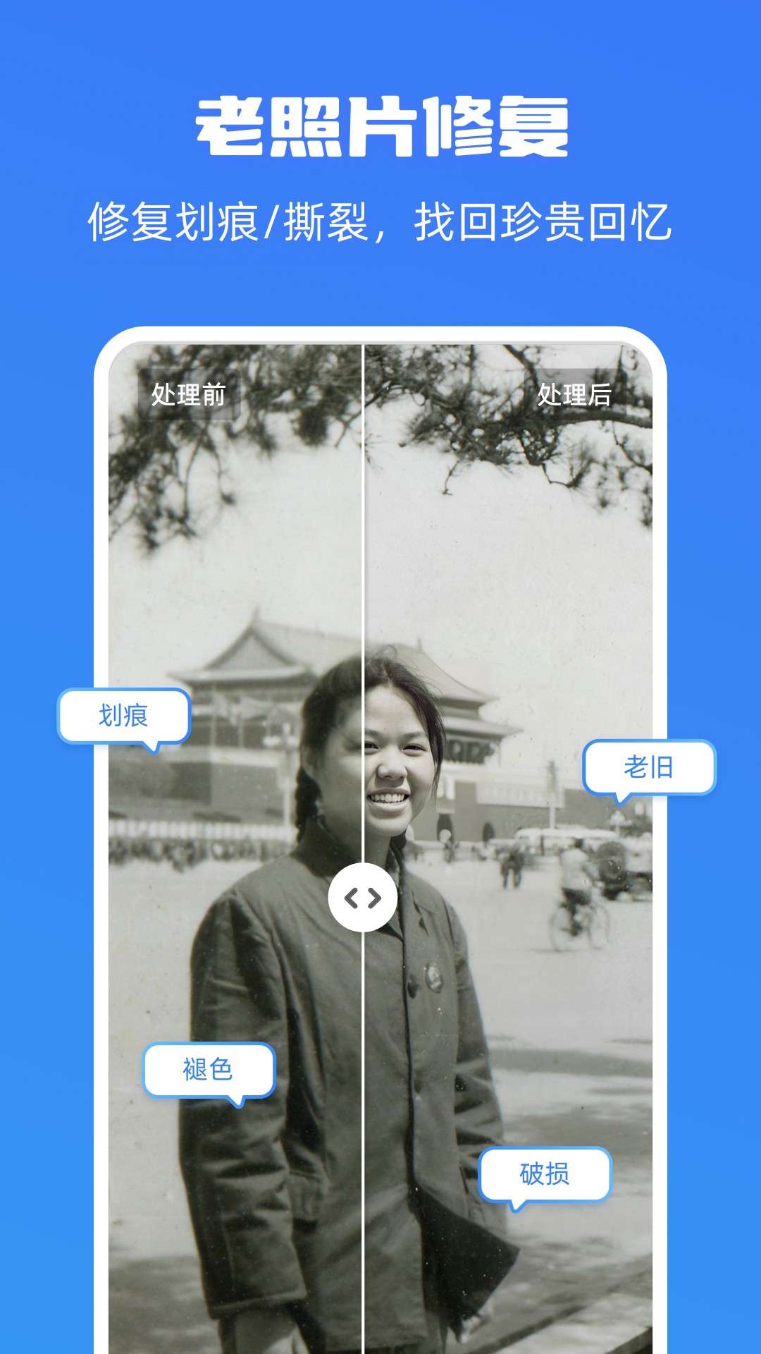 精彩截图-嗨格式图片无损放大器2025官方新版