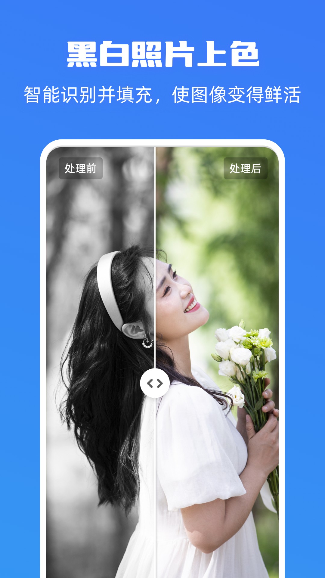 精彩截图-嗨格式图片无损放大器2025官方新版