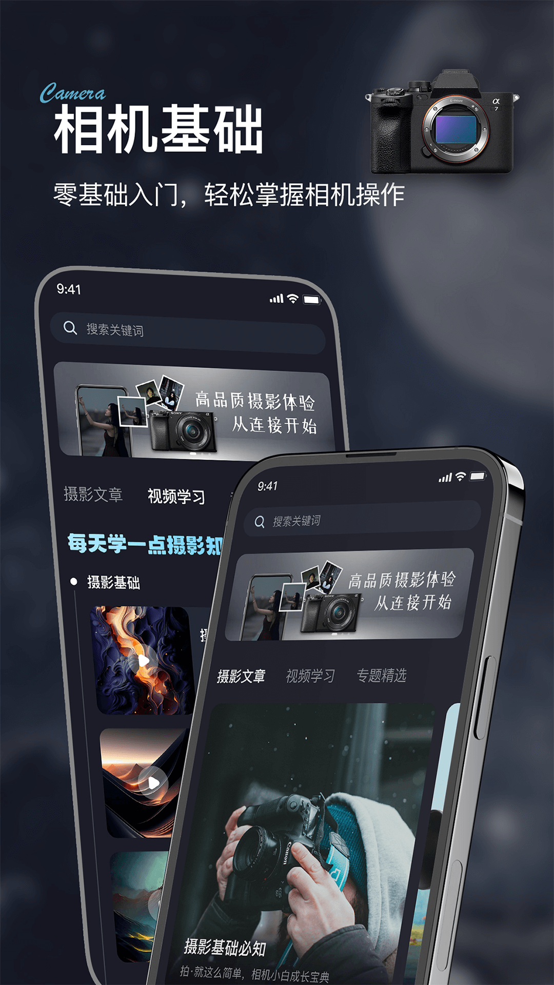 精彩截图-Imaging connect mobile2026官方新版