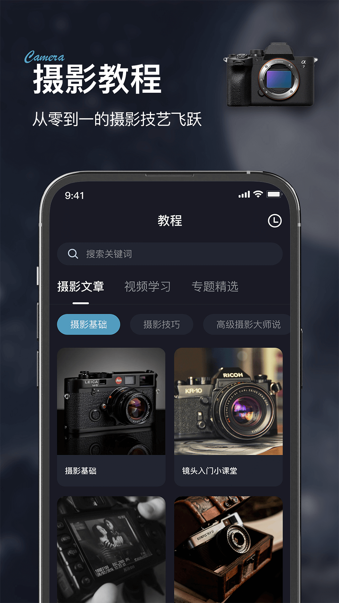 精彩截图-Imaging connect mobile2026官方新版