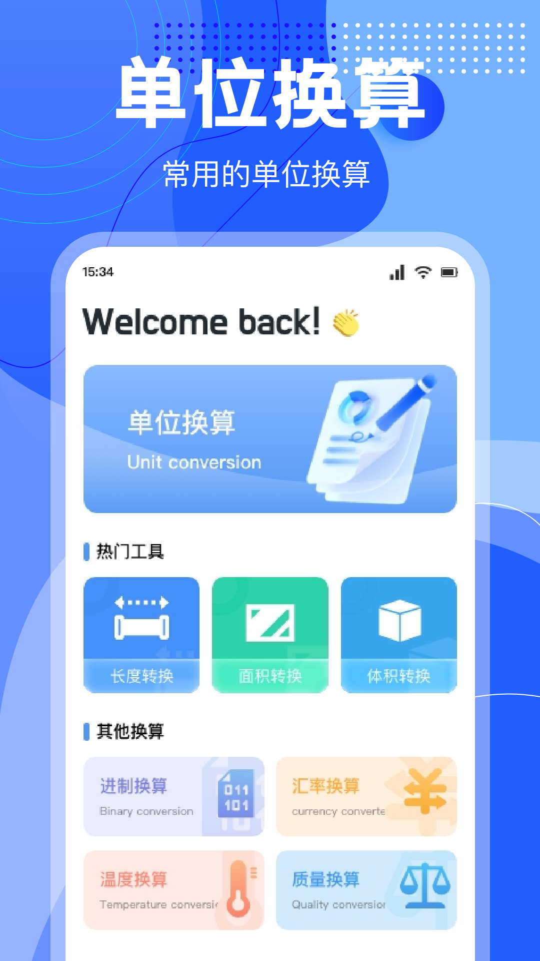 bt磁力=我的世界大电影BT磁力