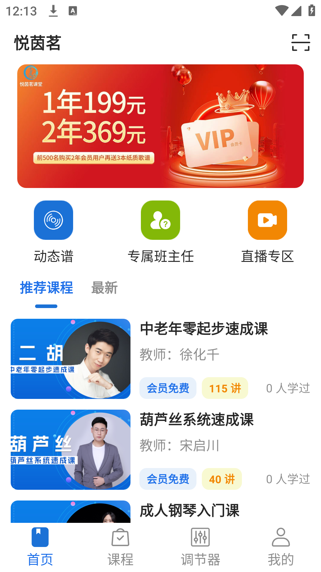 精彩截图-悦茵茗2026官方新版