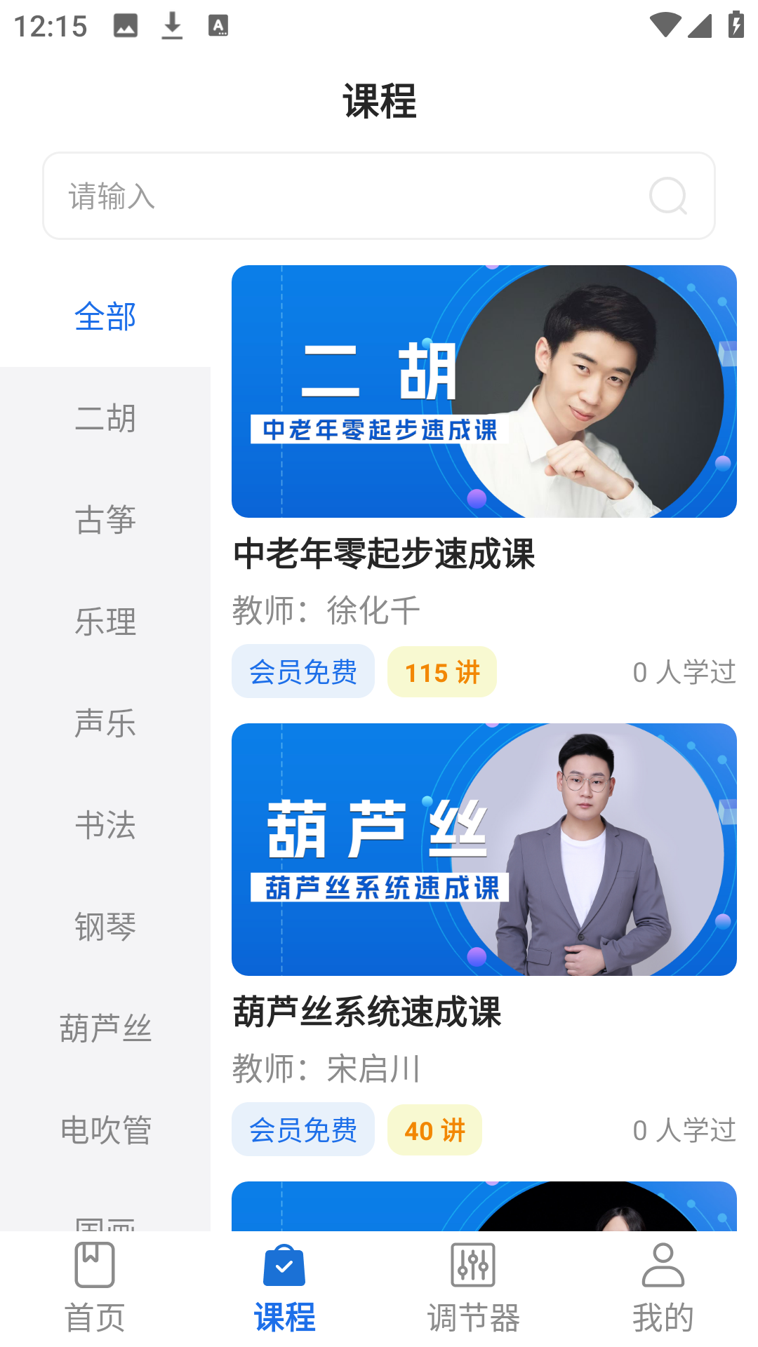 精彩截图-悦茵茗2026官方新版