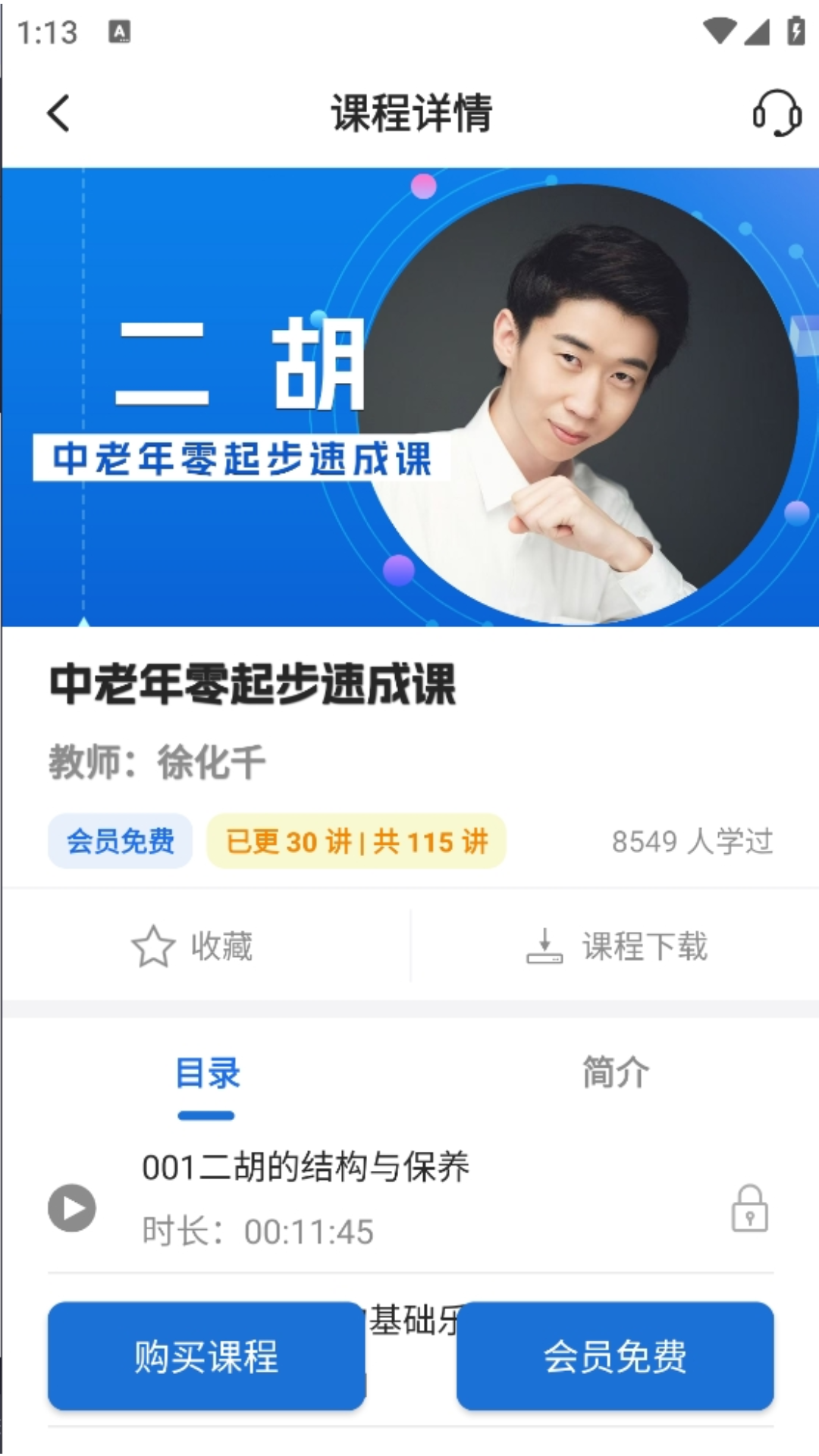 精彩截图-悦茵茗2026官方新版