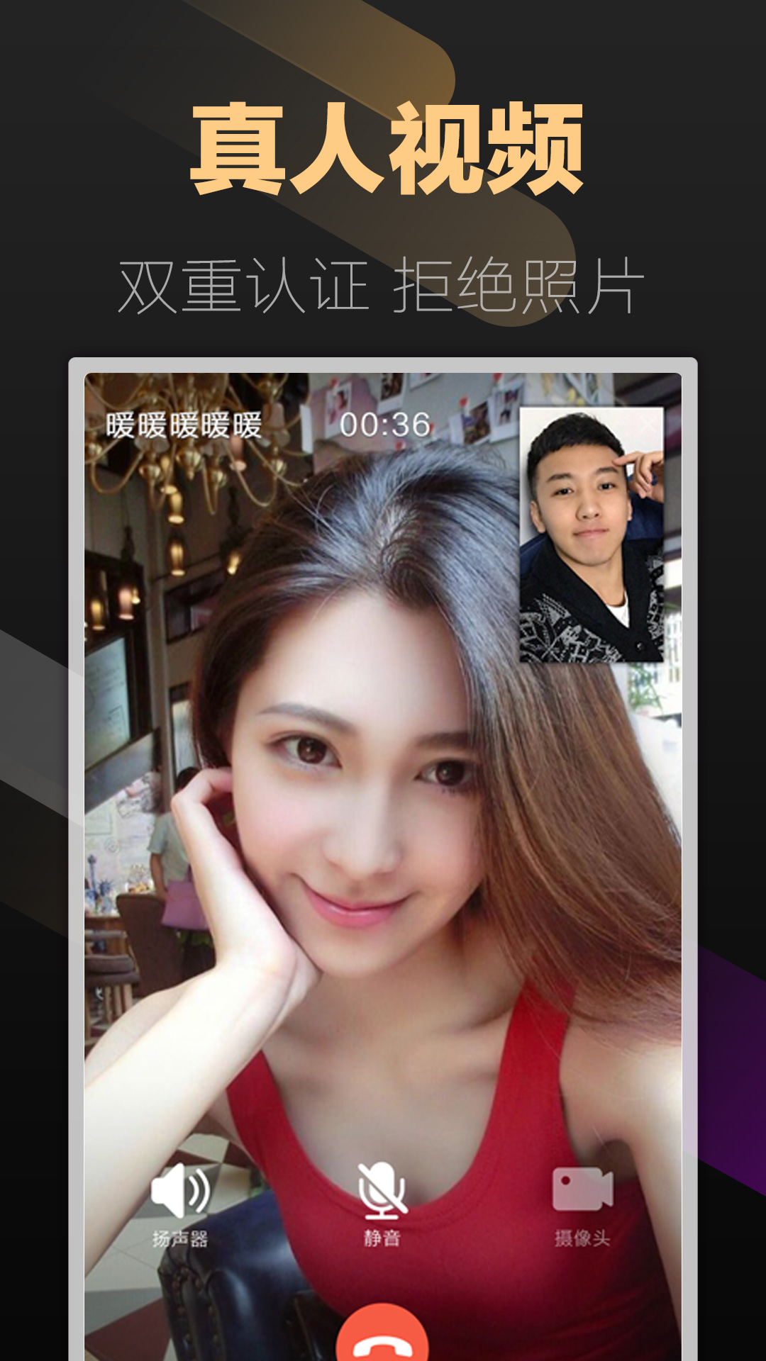 精彩截图-乖聊2025官方新版