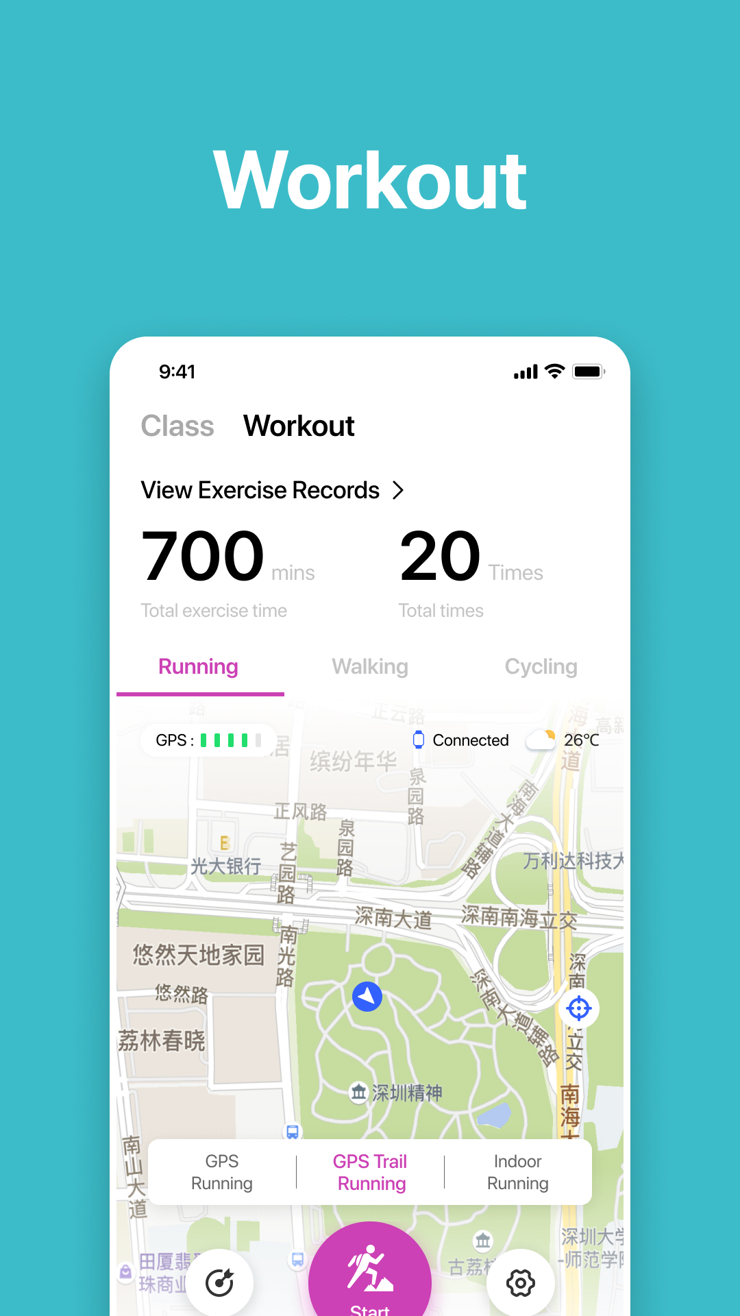 DEVIA Sports安卓版高清截图