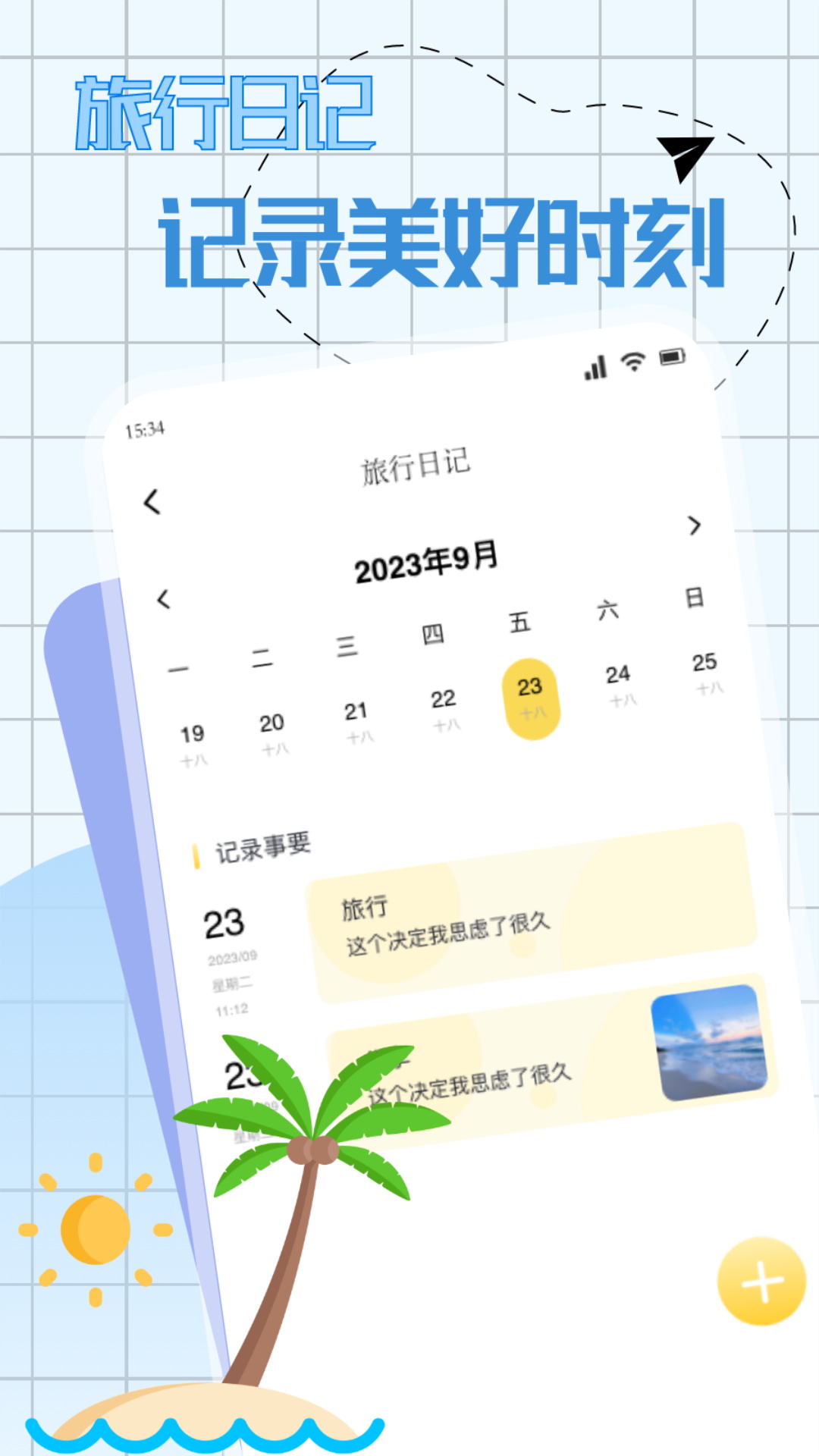 精彩截图-奇幻庄园2026官方新版