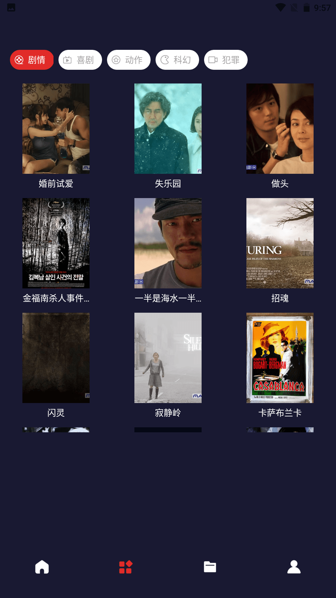 精彩截图-新黄瓜视频播放器2026官方新版