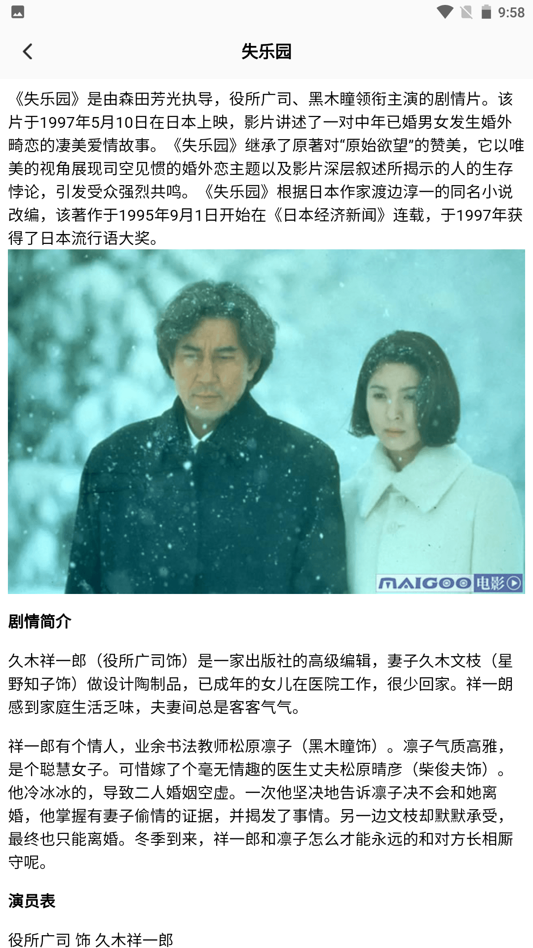 精彩截图-新黄瓜视频播放器2026官方新版