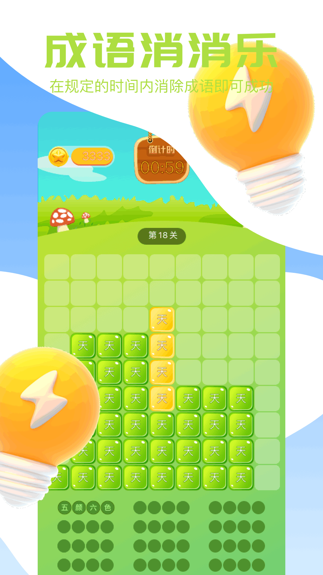 精彩截图-4133乐园2026官方新版