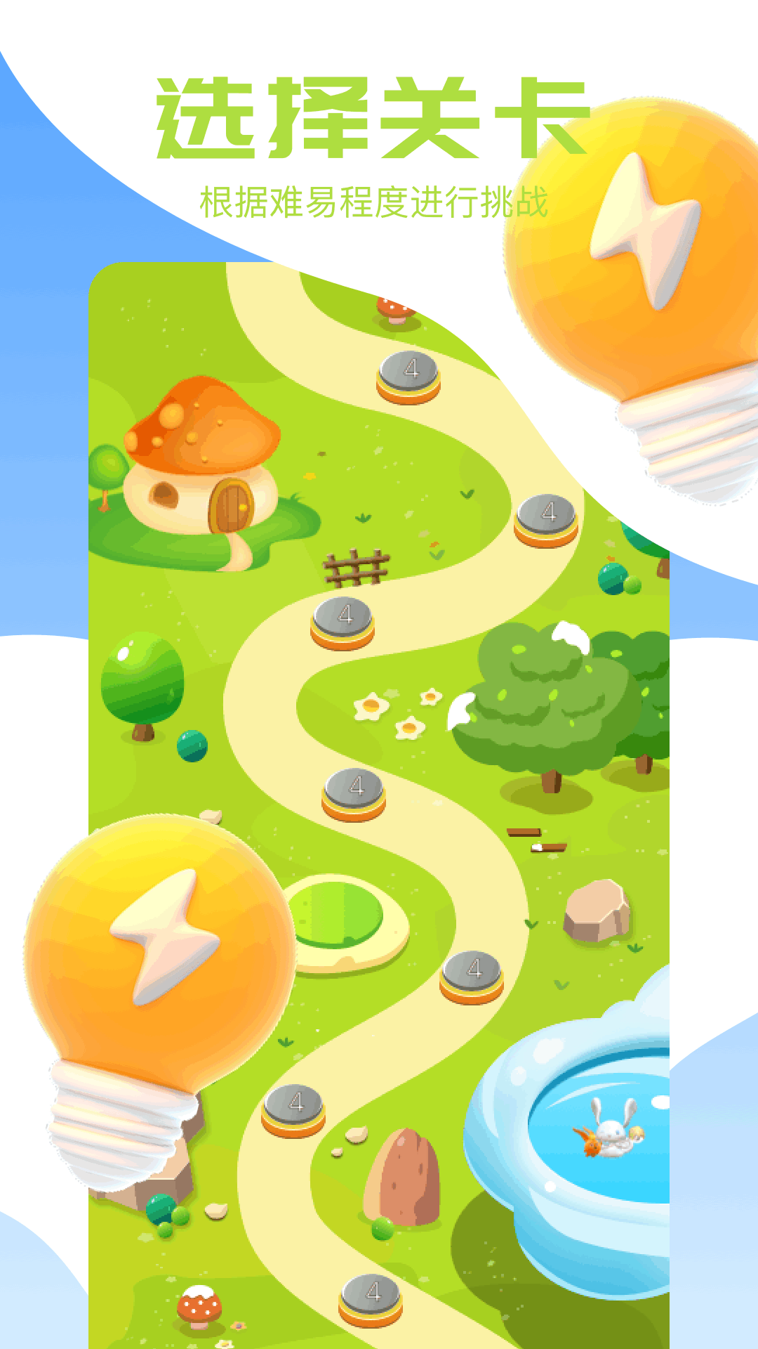 精彩截图-4133乐园2026官方新版