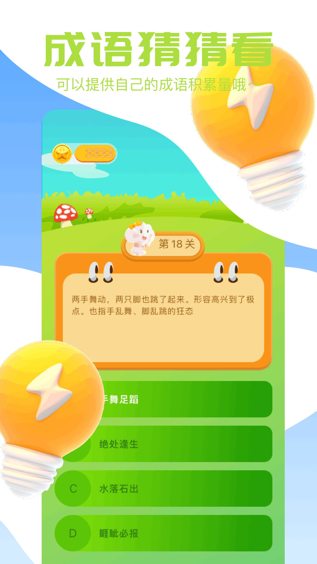 精彩截图-4133乐园2026官方新版