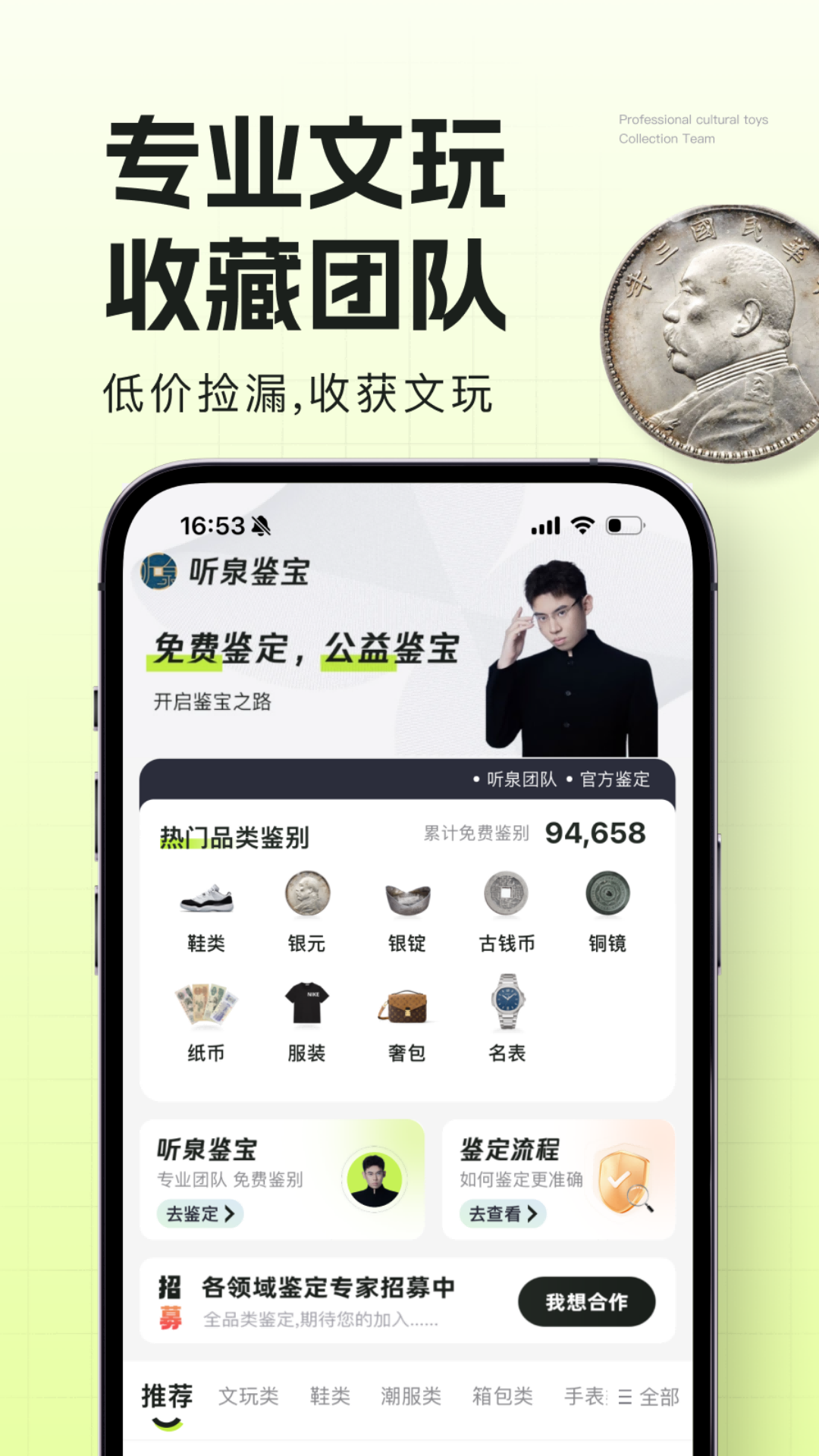 点击查看大图