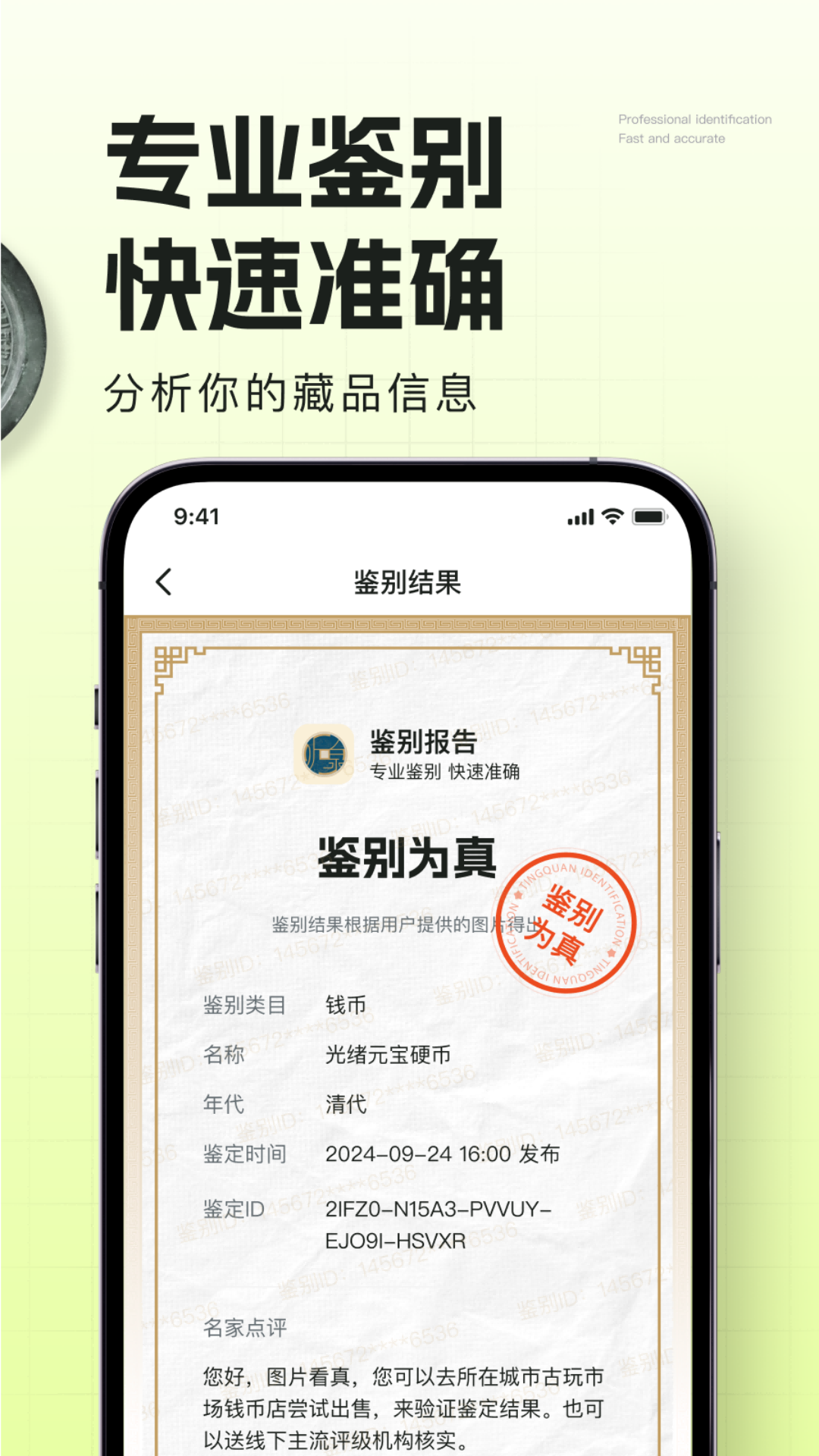 点击查看大图