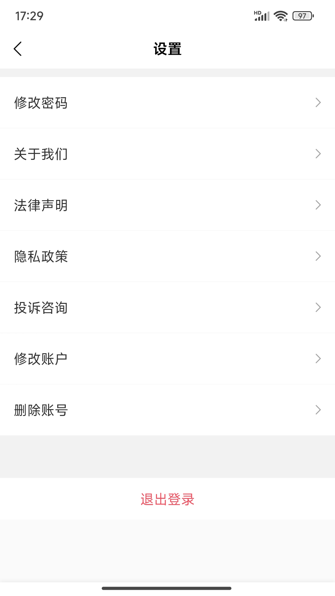 精彩截图-新疆货运司机端2025官方新版