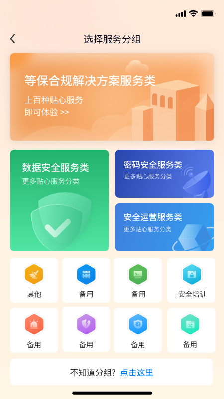 精彩截图-千里马2025官方新版