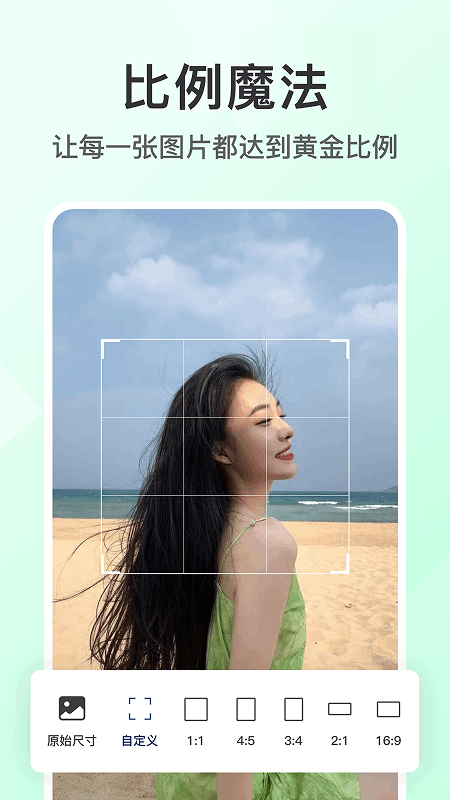 图片ps抠图 截图 4