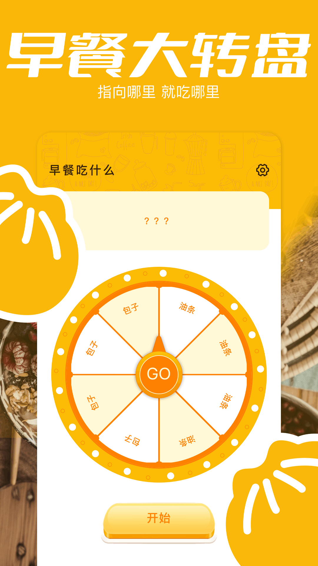 精彩截图-黄油2025官方新版