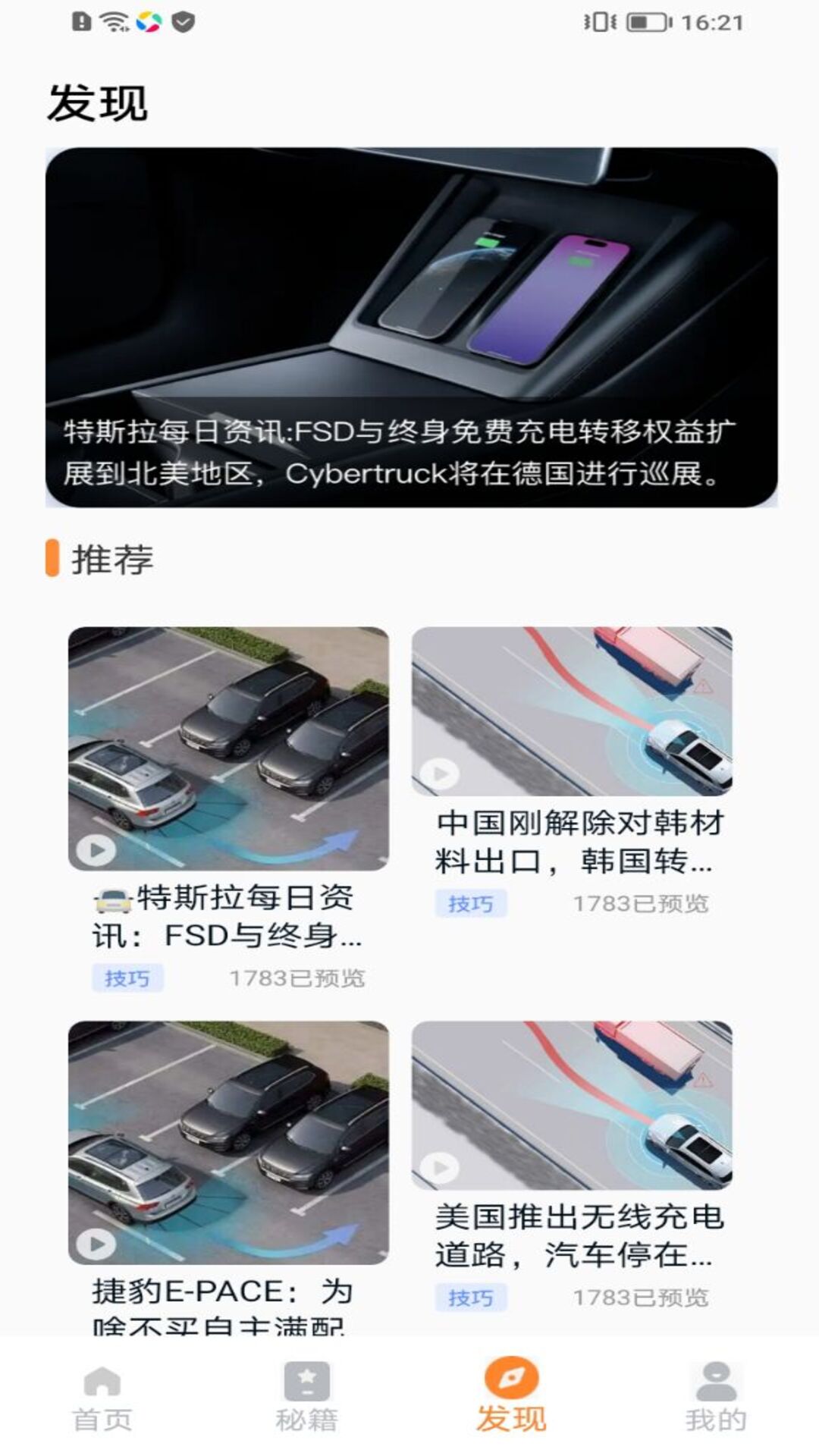 精彩截图-小鹿学车2025官方新版