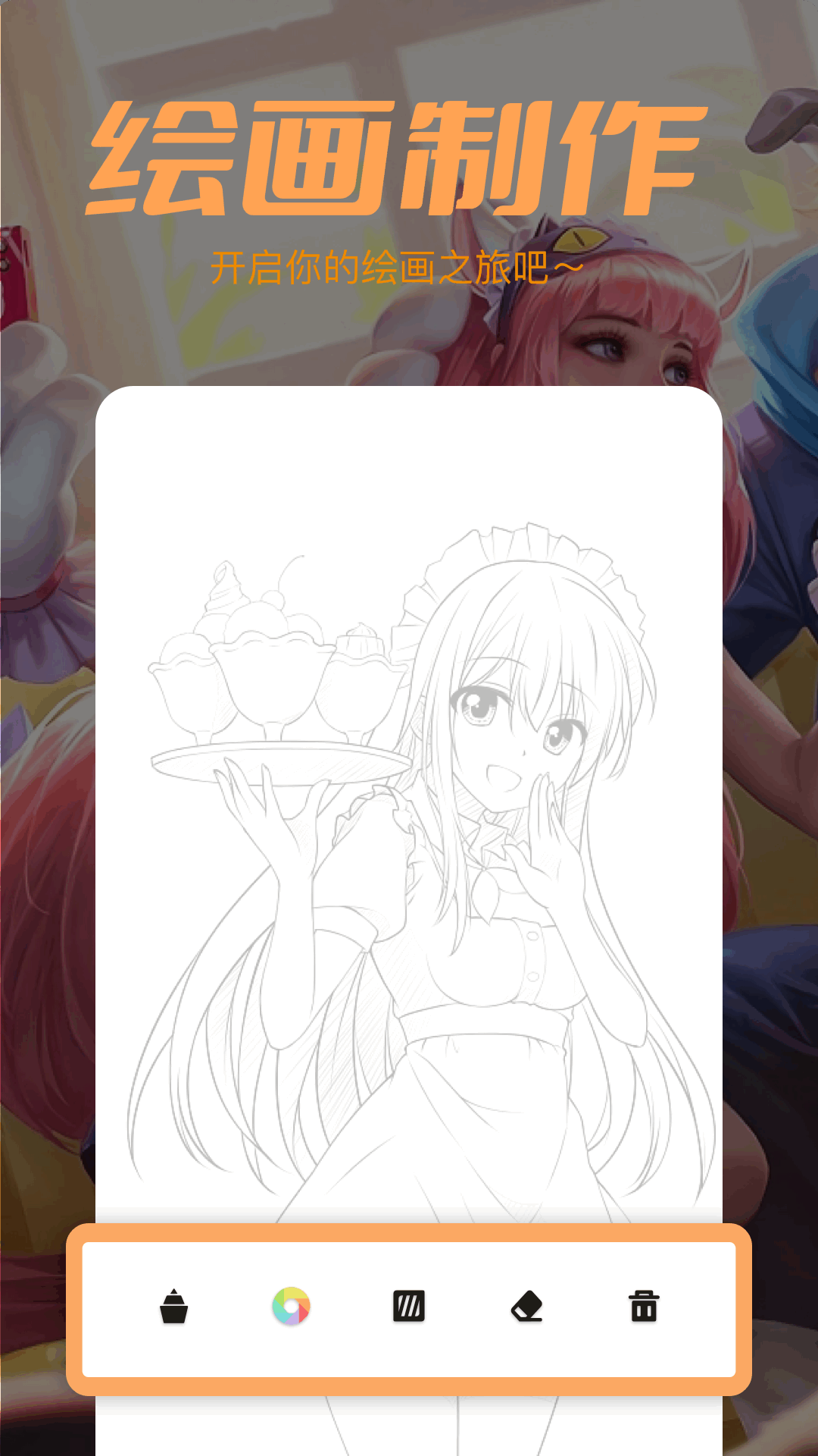 精彩截图-2048乐园2026官方新版