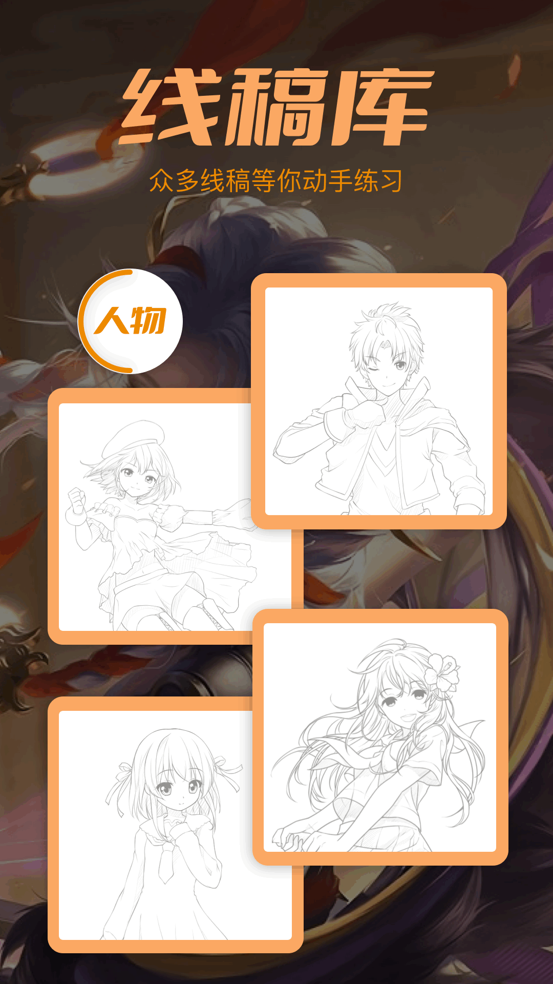 精彩截图-2048乐园2026官方新版