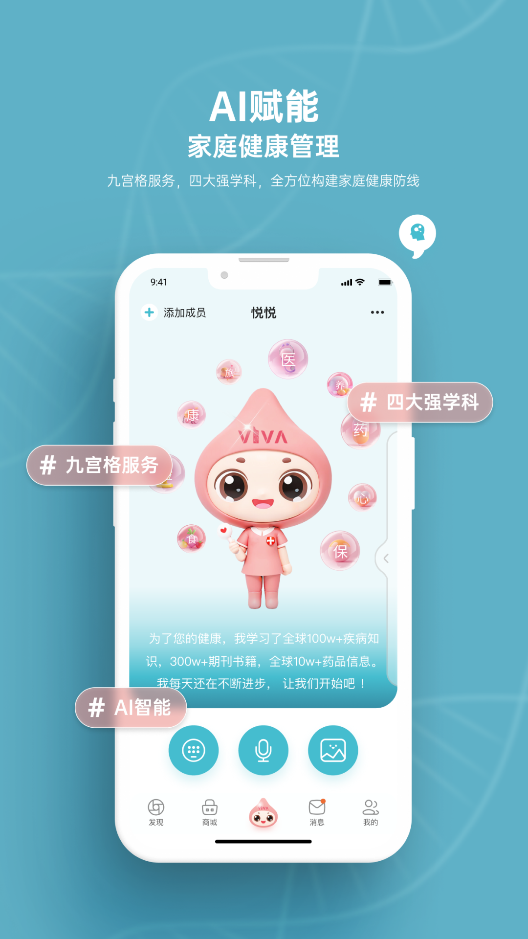 精彩截图-悦尔2025官方新版