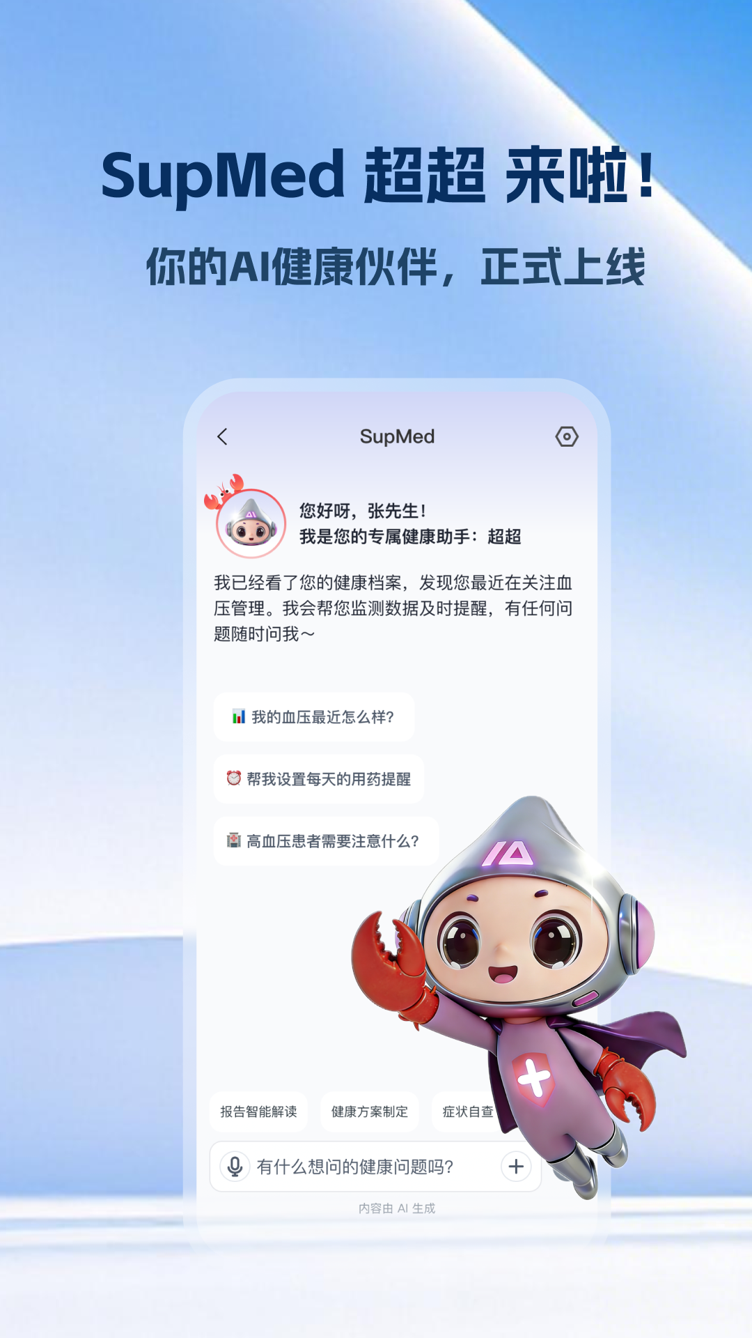 精彩截图-悦尔2026官方新版