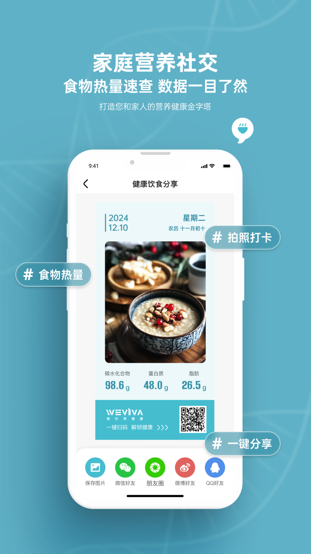 精彩截图-悦尔2025官方新版