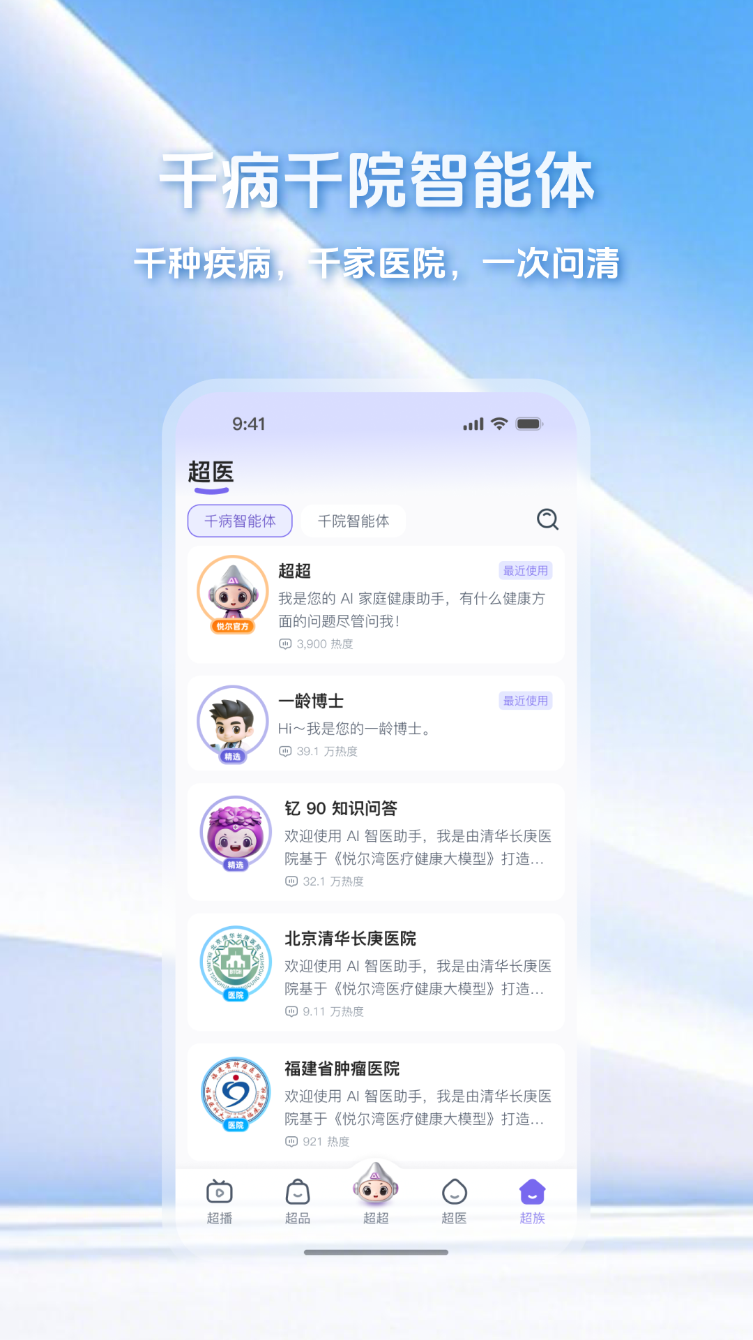 超超 截图 2
