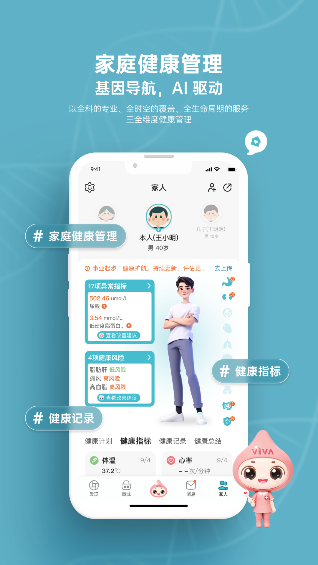 精彩截图-悦尔2025官方新版
