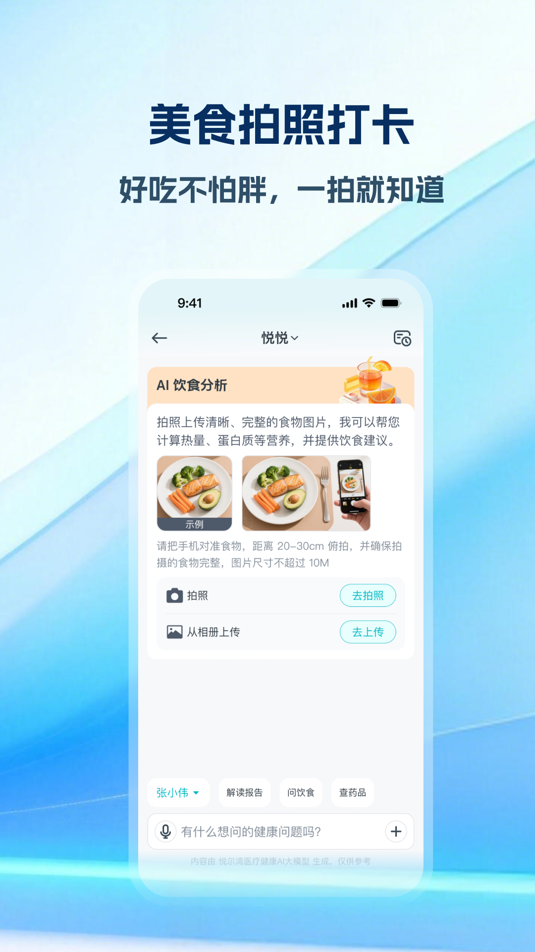 精彩截图-悦尔2026官方新版