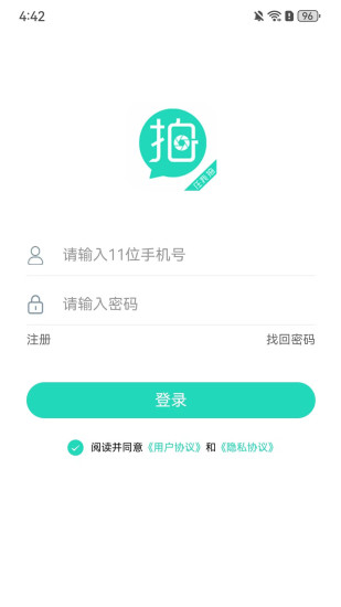 精彩截图-任我拍2024官方新版