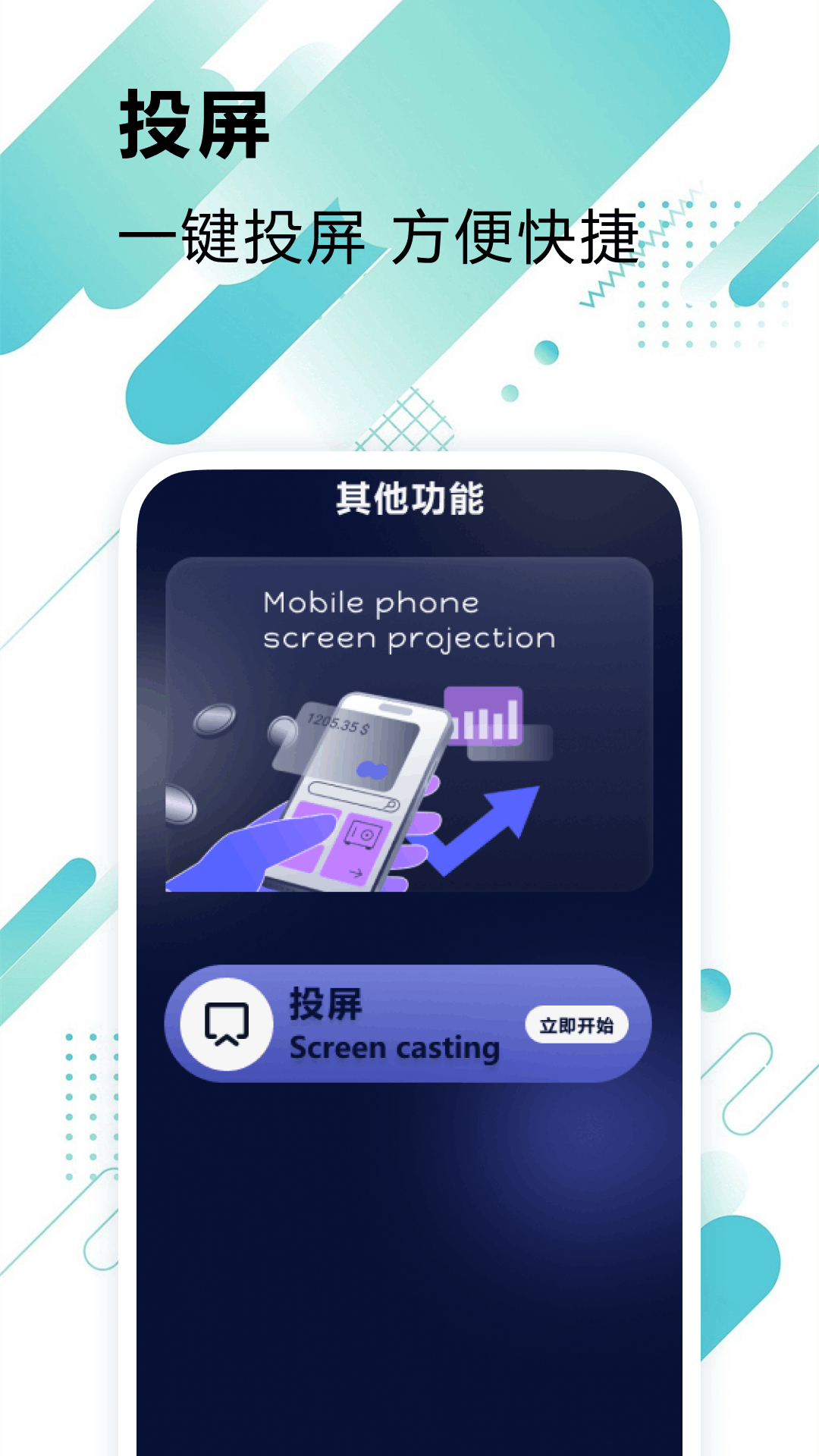 精彩截图-极闪影视2026官方新版