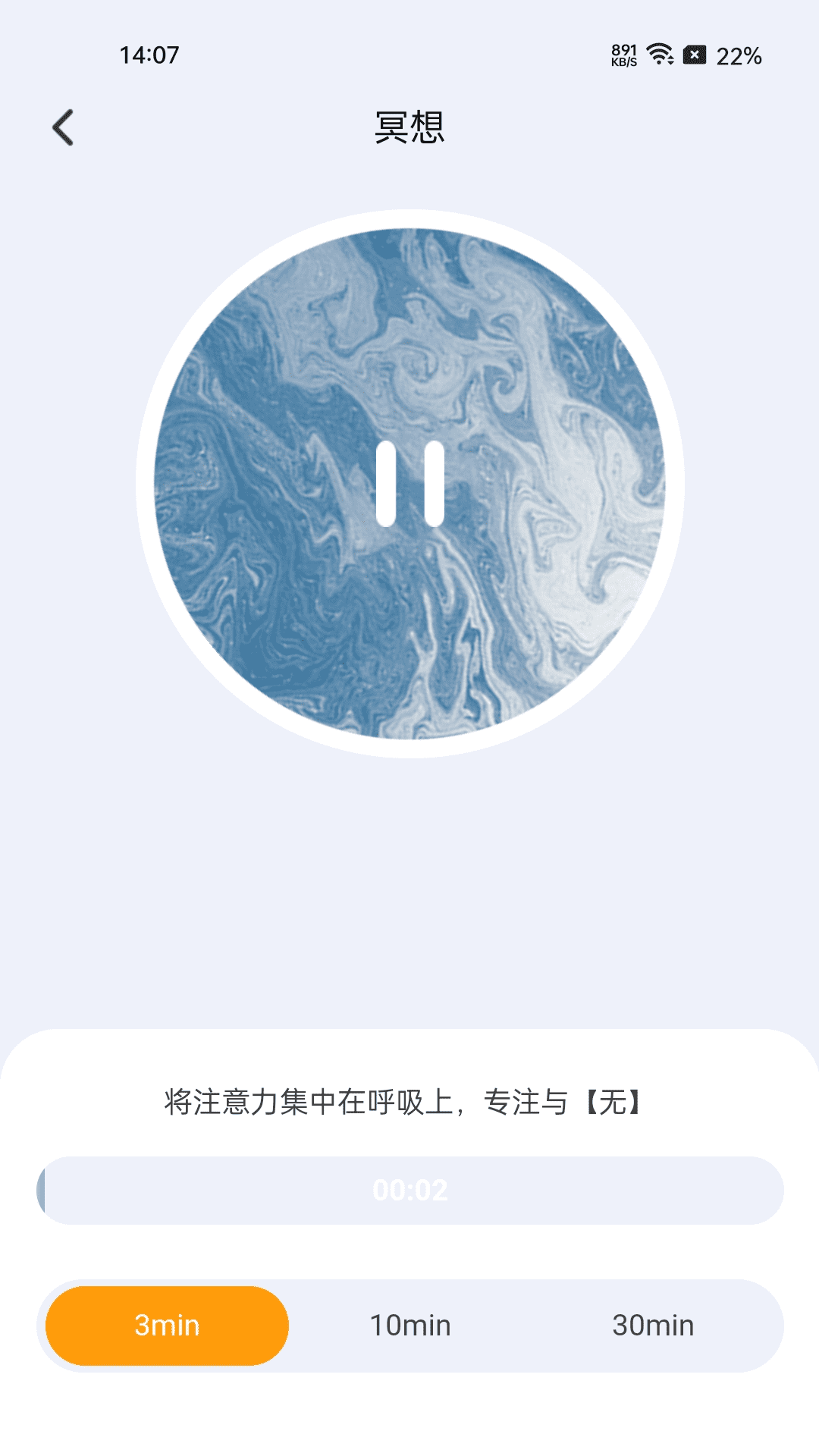 精彩截图-随心去走路2025官方新版