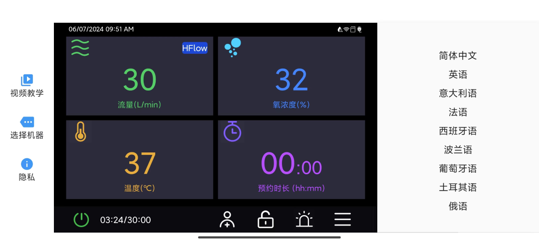 Rx Training安卓版高清截图