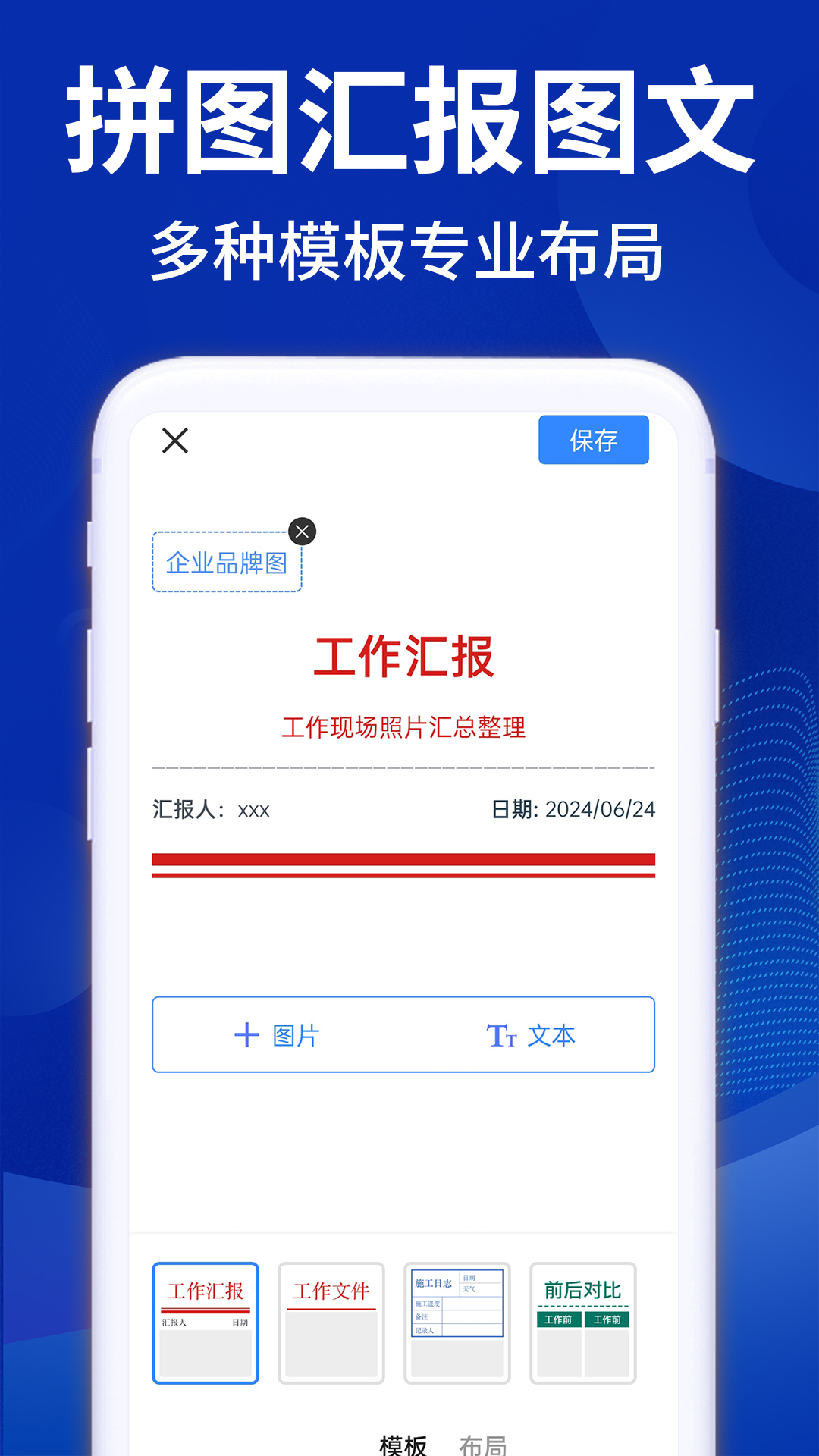 精彩截图-水印相机打卡拍照免费2026官方新版