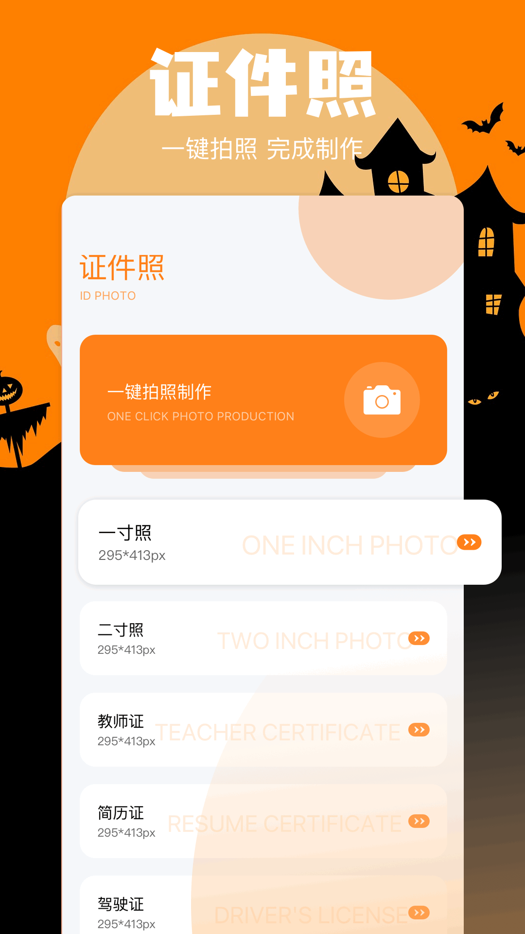 精彩截图-极简工具箱2025官方新版