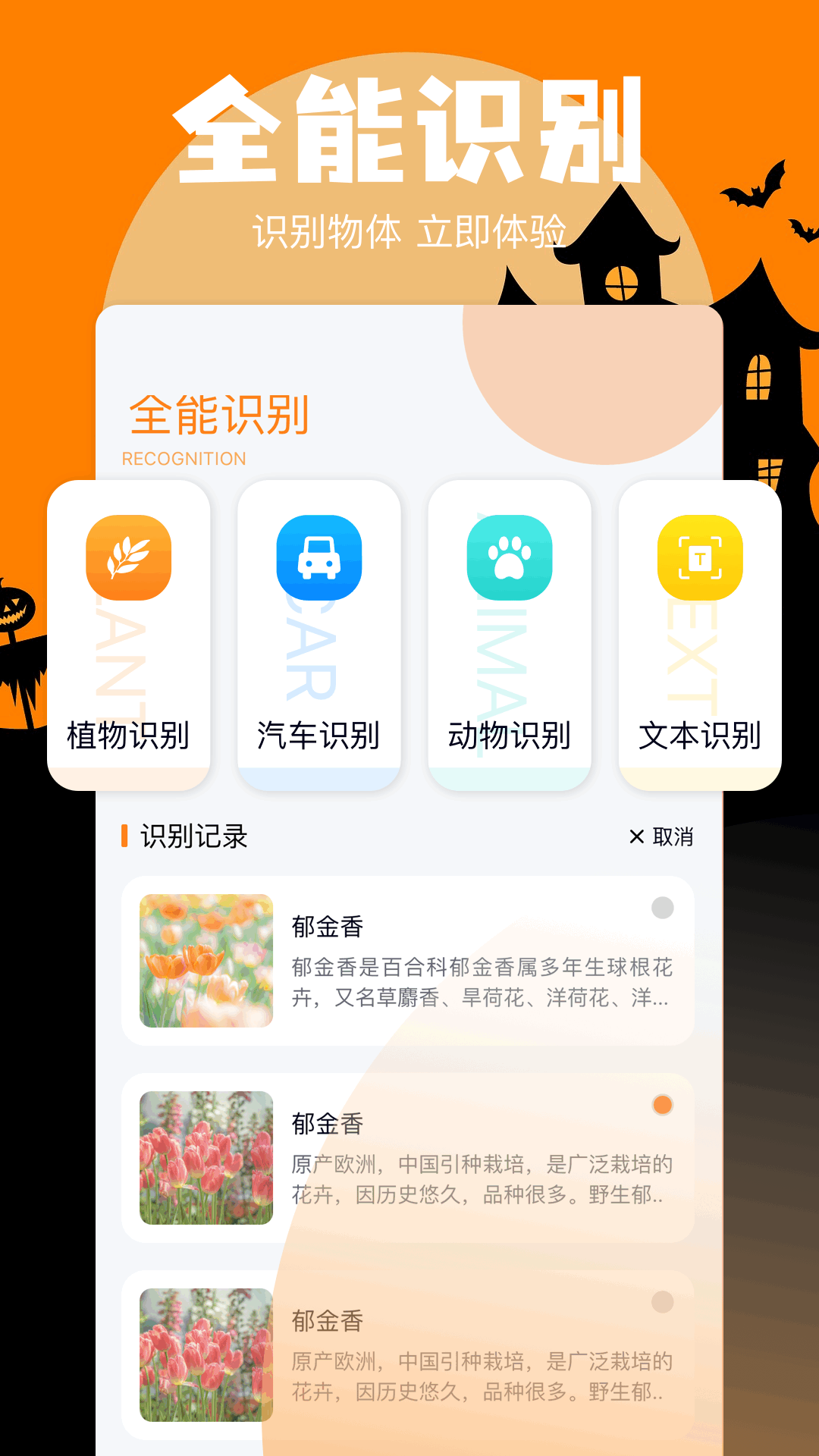 精彩截图-极简工具箱2025官方新版