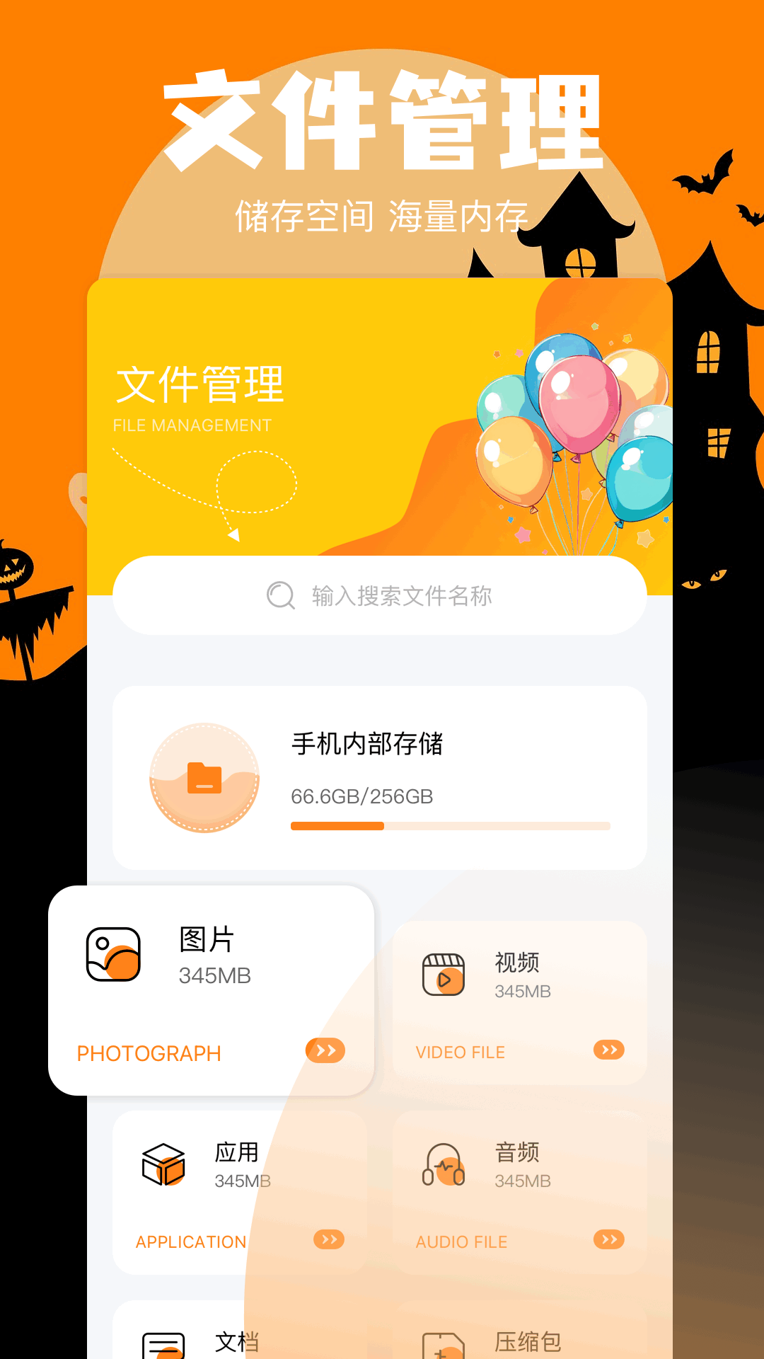 精彩截图-极简工具箱2025官方新版
