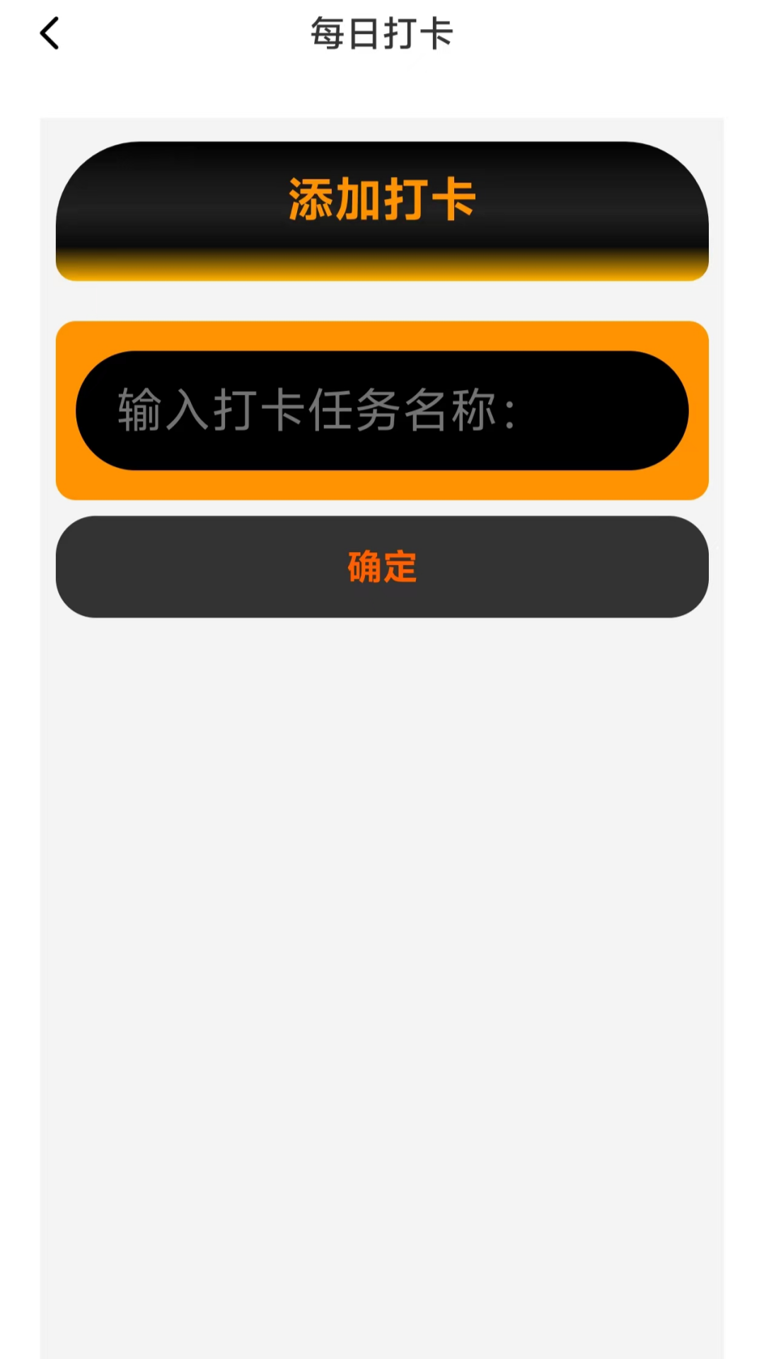 精彩截图-打卡赚钱利2025官方新版