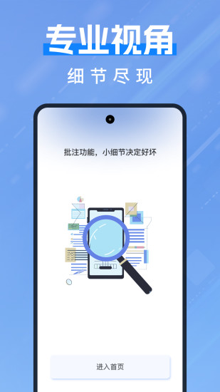 精彩截图-CAD一键快速看图2024官方新版