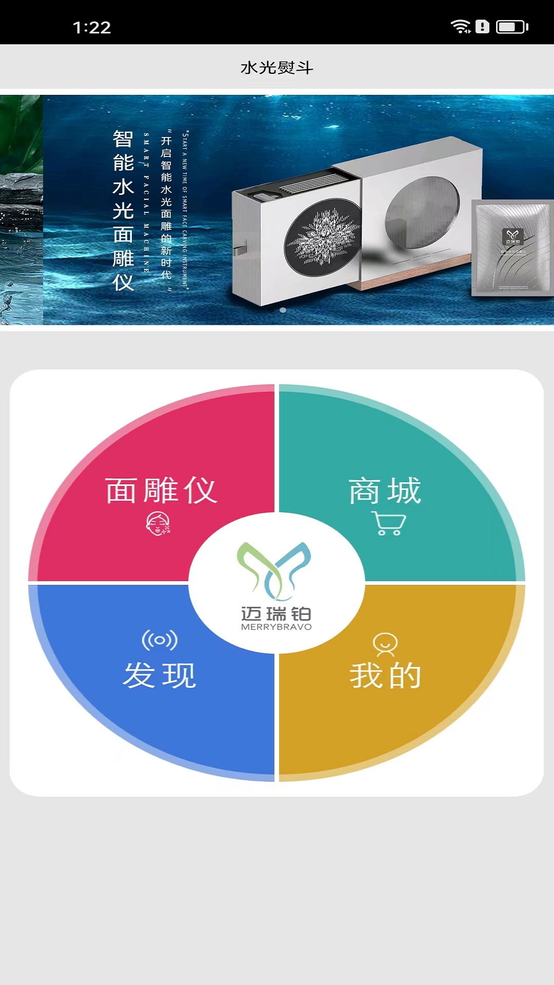 精彩截图-水光熨斗2026官方新版