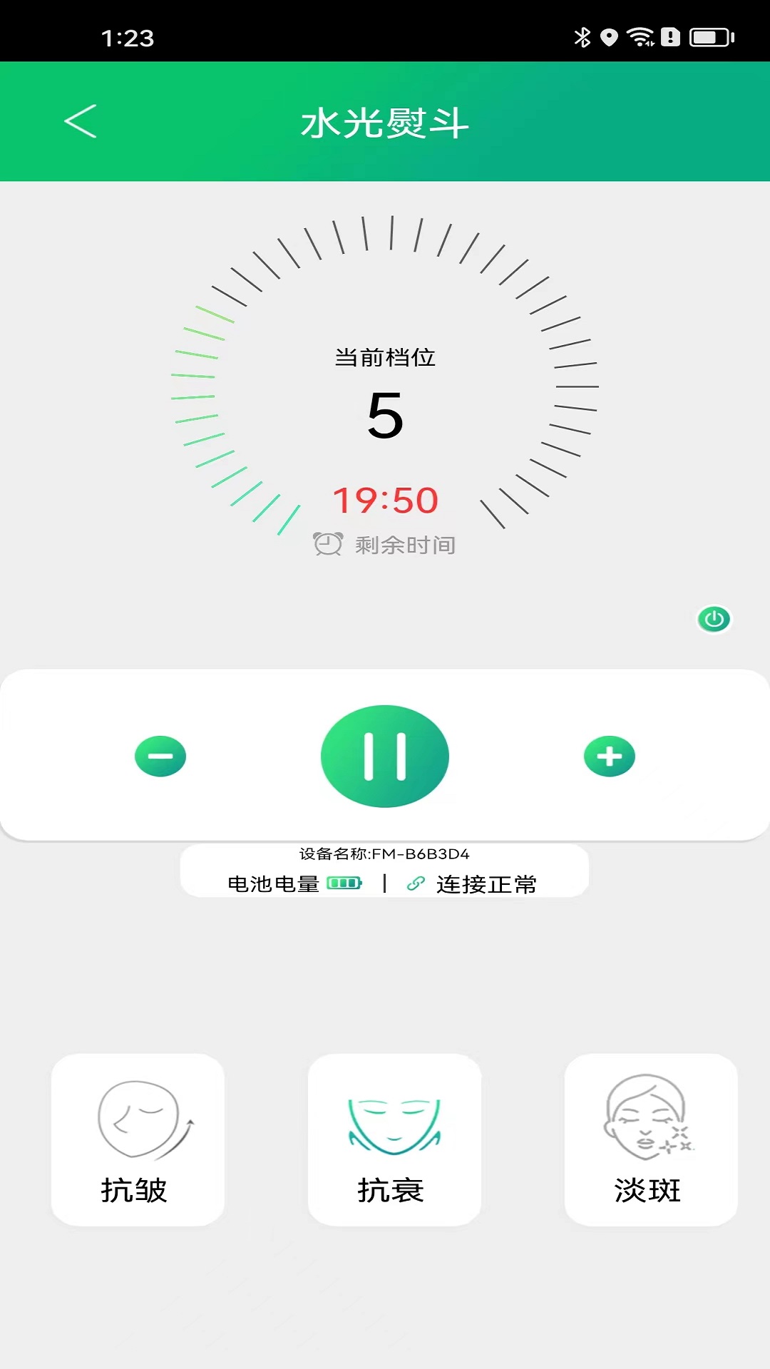 精彩截图-水光熨斗2025官方新版