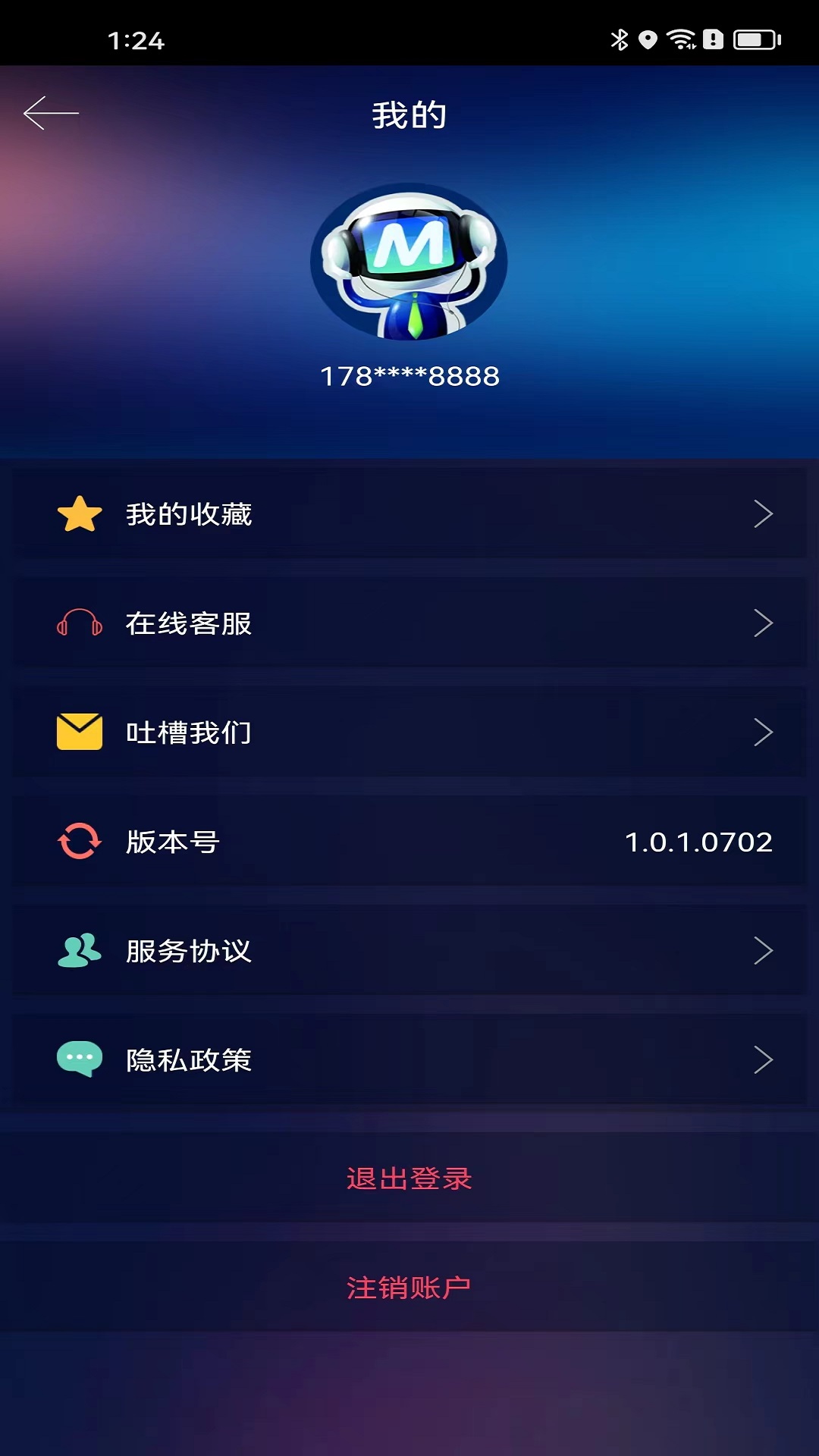 精彩截图-水光熨斗2026官方新版