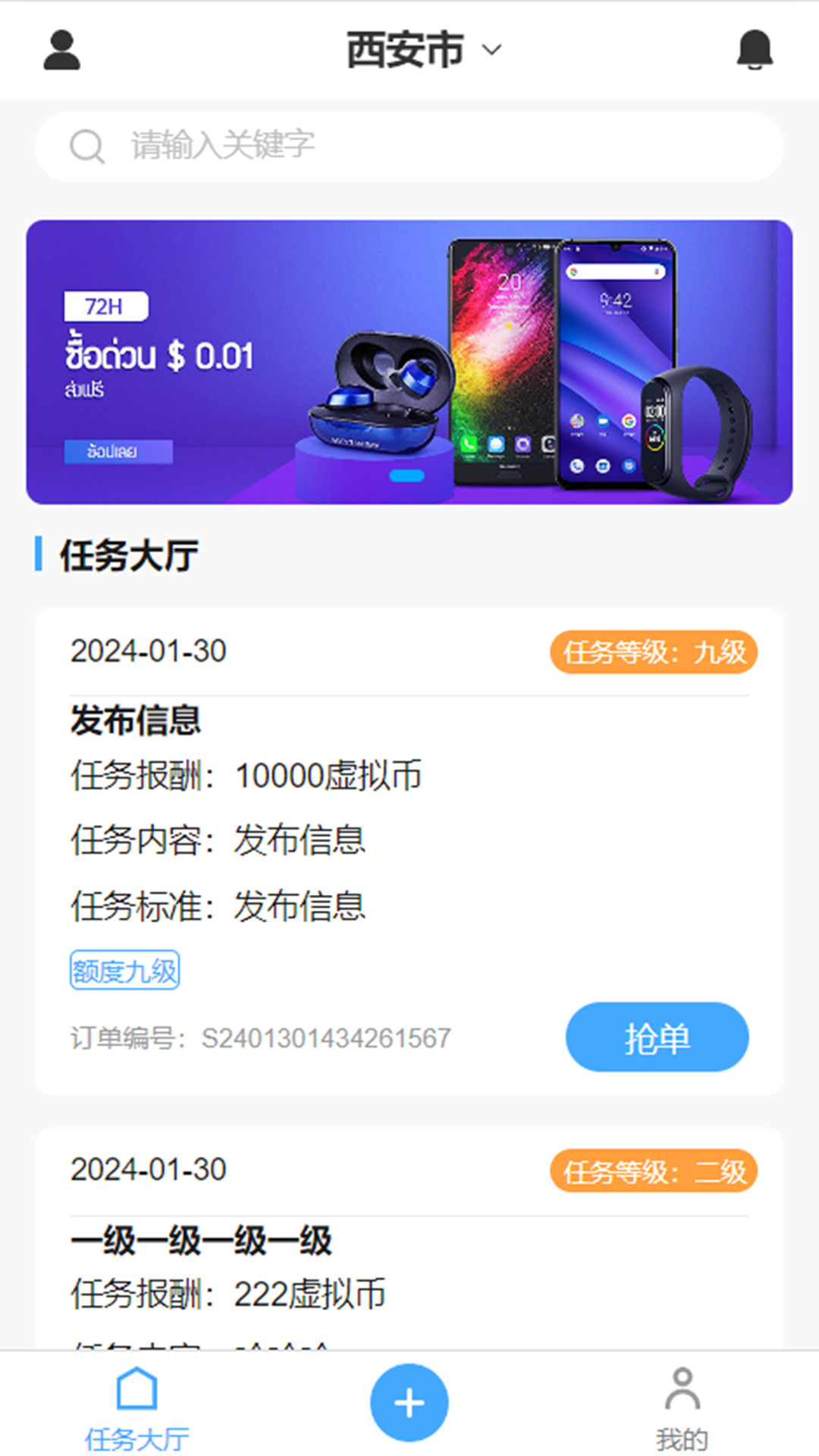 精彩截图-玄运2026官方新版