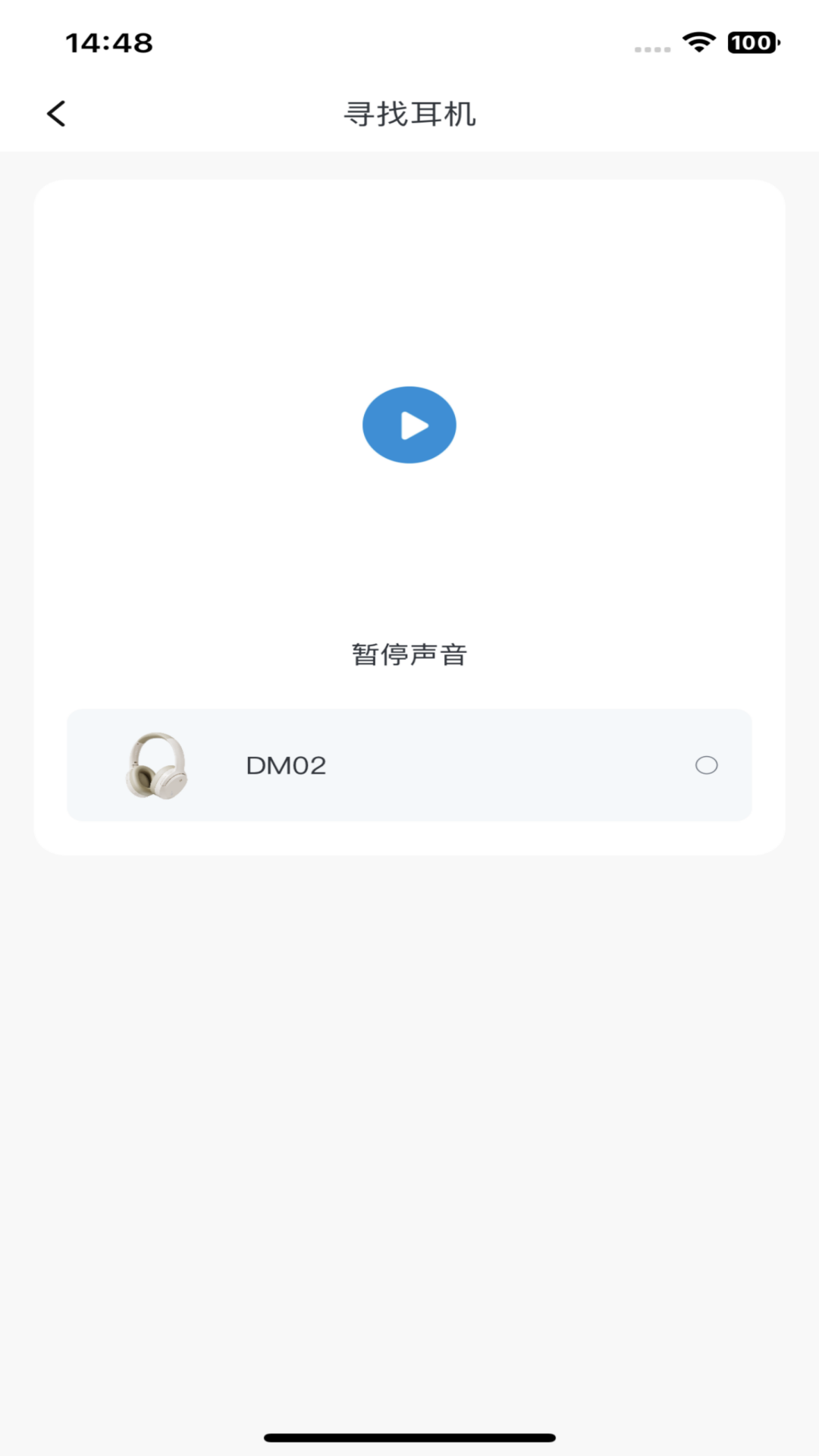 精彩截图-Xiberia2026官方新版