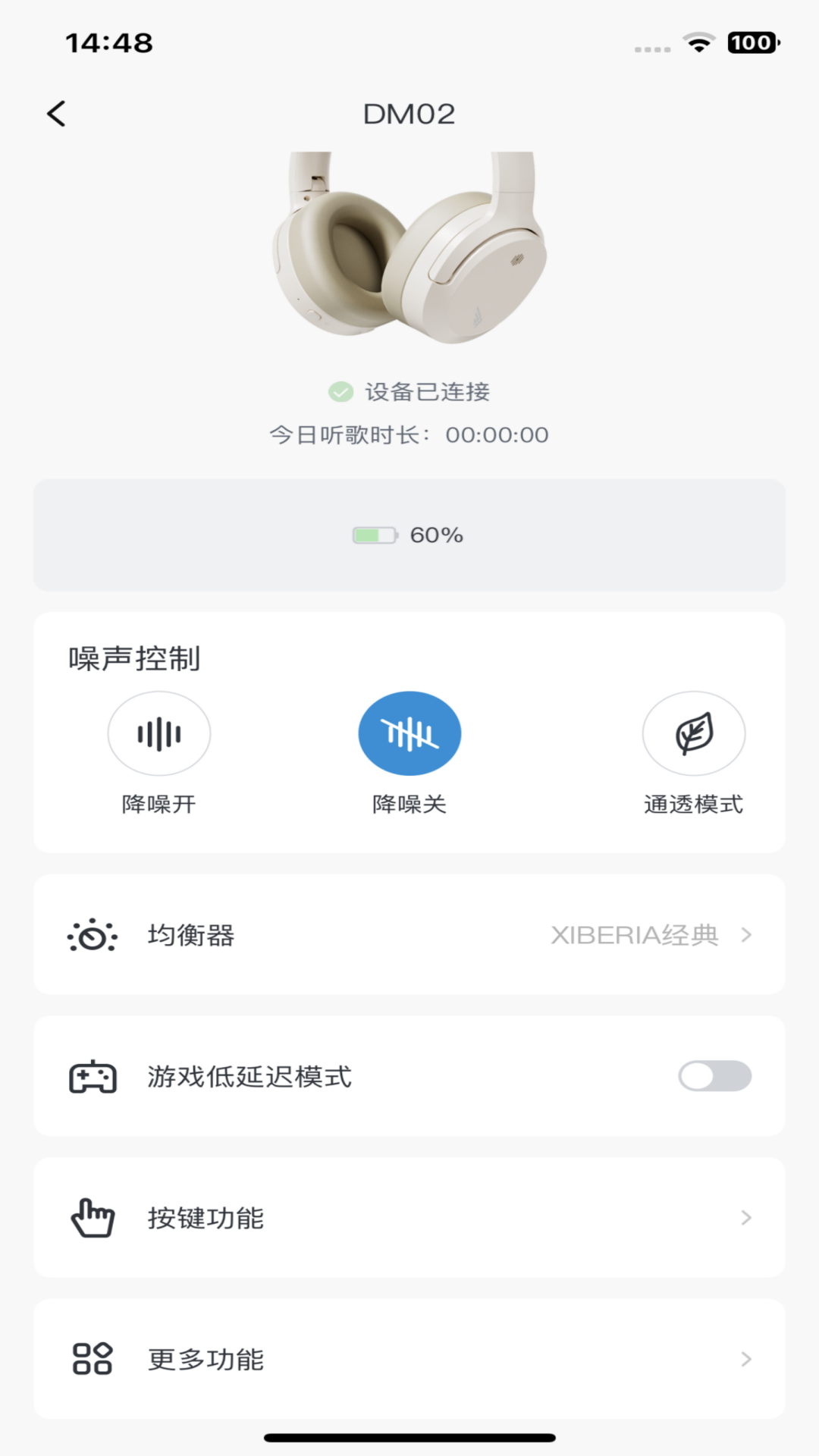 精彩截图-Xiberia2026官方新版